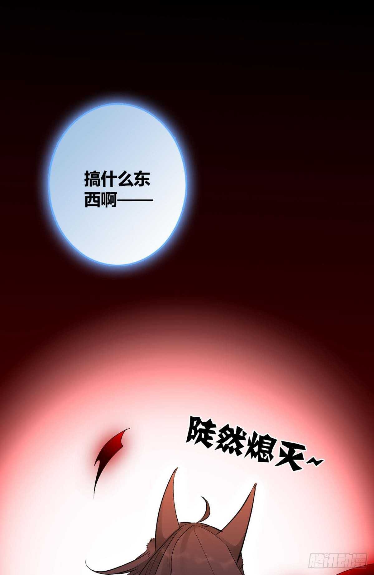 37 欲望与挣扎(1/2)-第42话