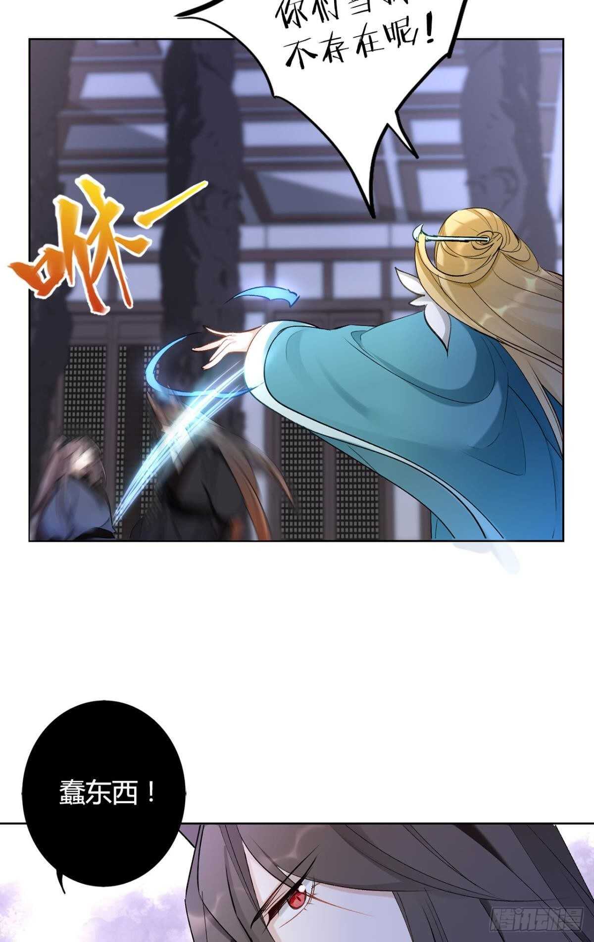 37 欲望与挣扎(1/2)-第42话