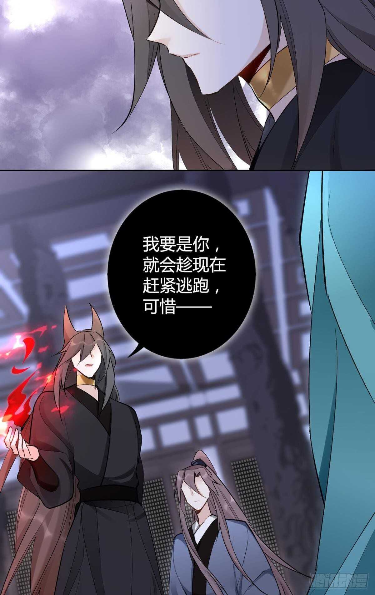 37 欲望与挣扎(1/2)-第42话