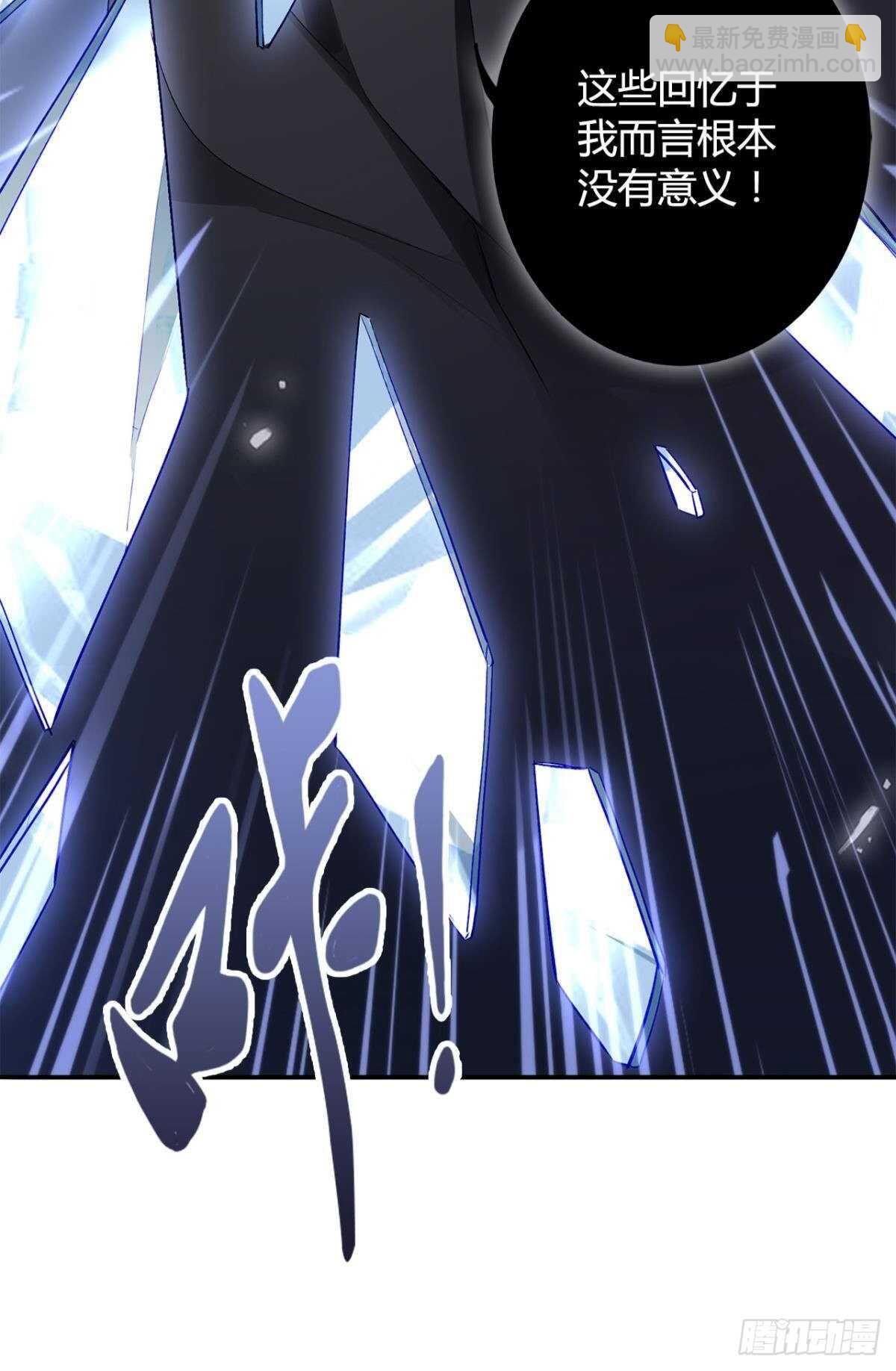 37 欲望与挣扎(1/2)-第42话