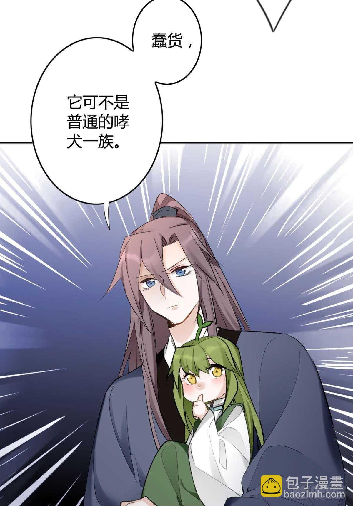 39 一起出发吧！(1/2)-第44话