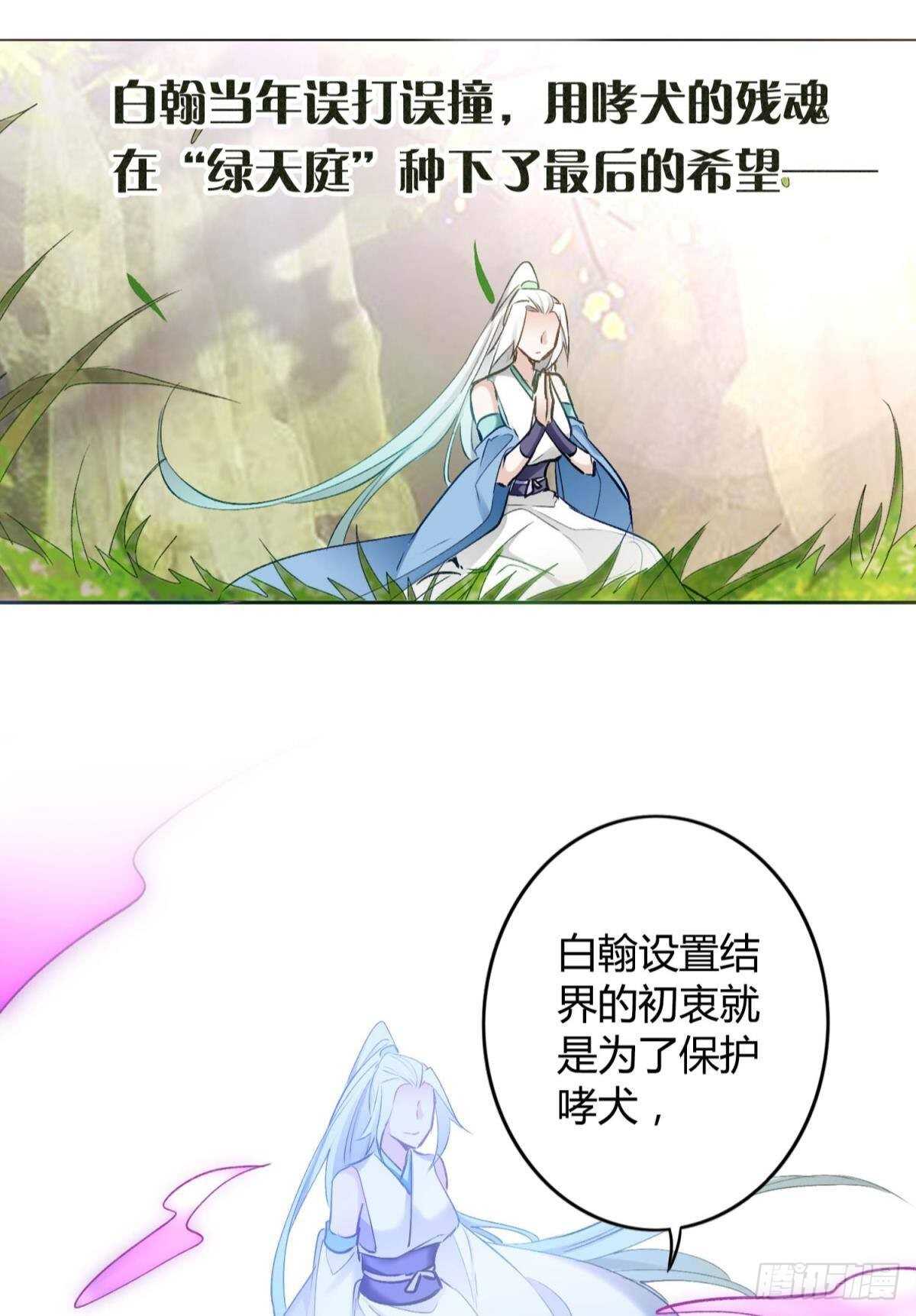 39 一起出发吧！(1/2)-第44话