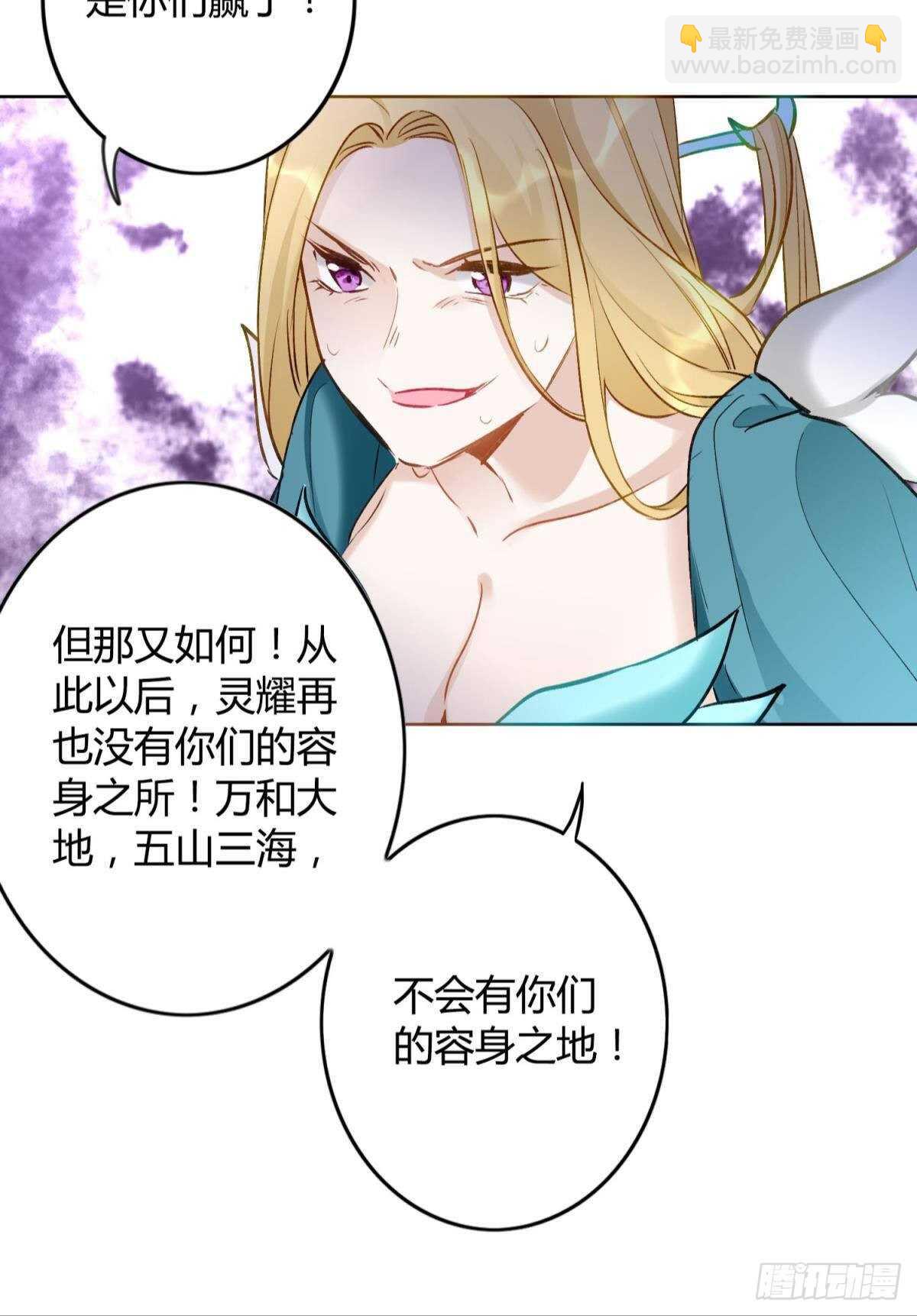 39 一起出发吧！(1/2)-第44话