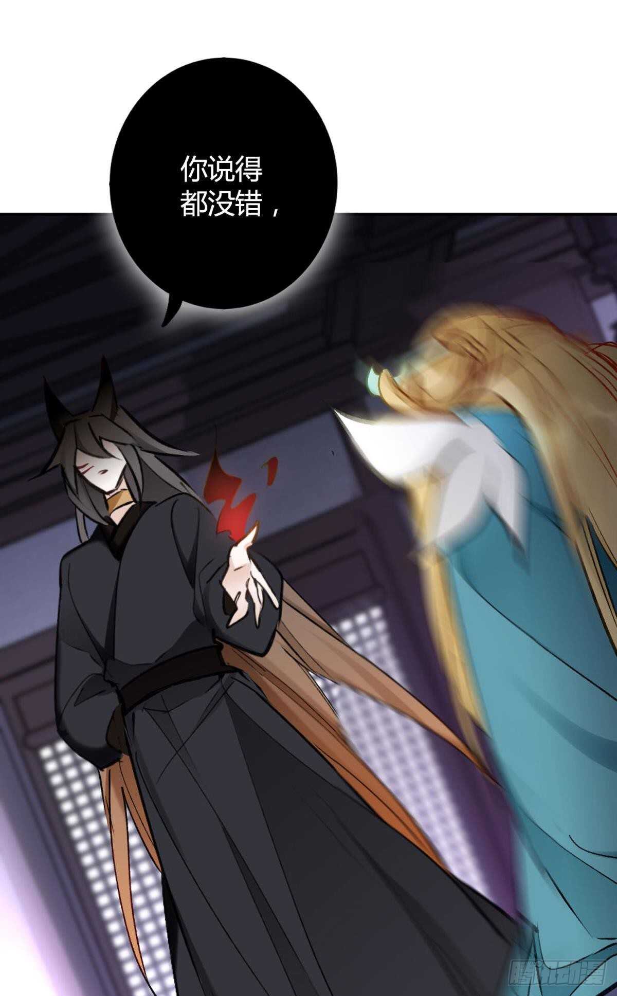 39 一起出发吧！(1/2)-第44话