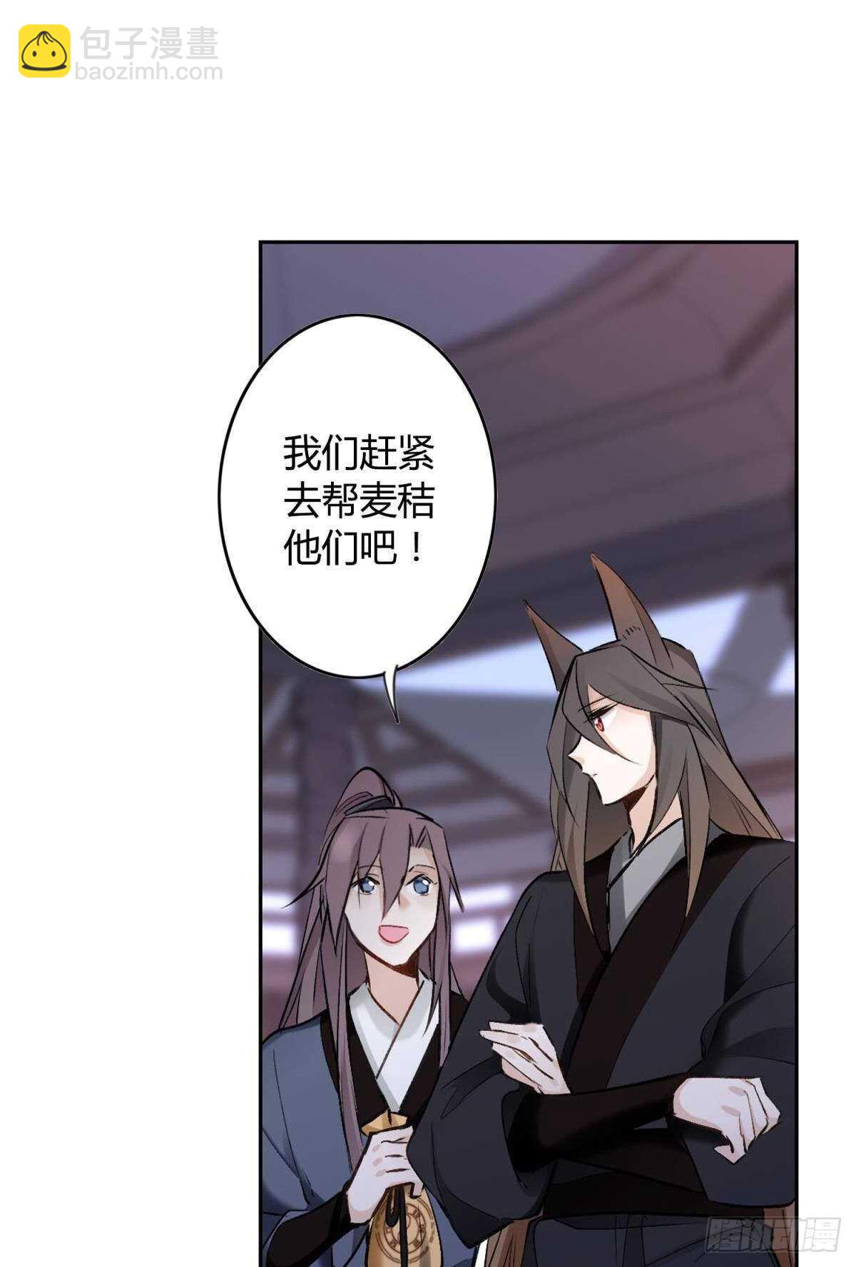 39 一起出发吧！(1/2)-第44话