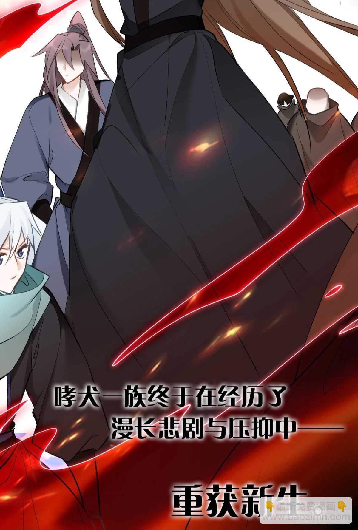 39 一起出发吧！(1/2)-第44话