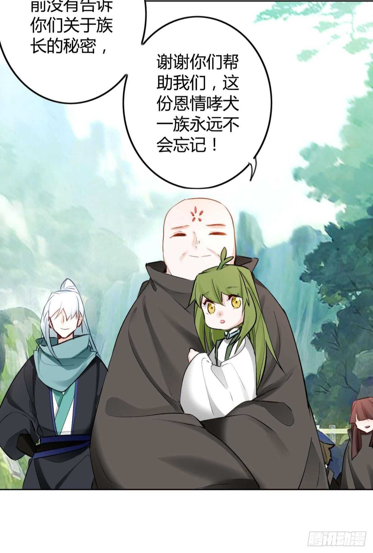 39 一起出发吧！(1/2)-第44话