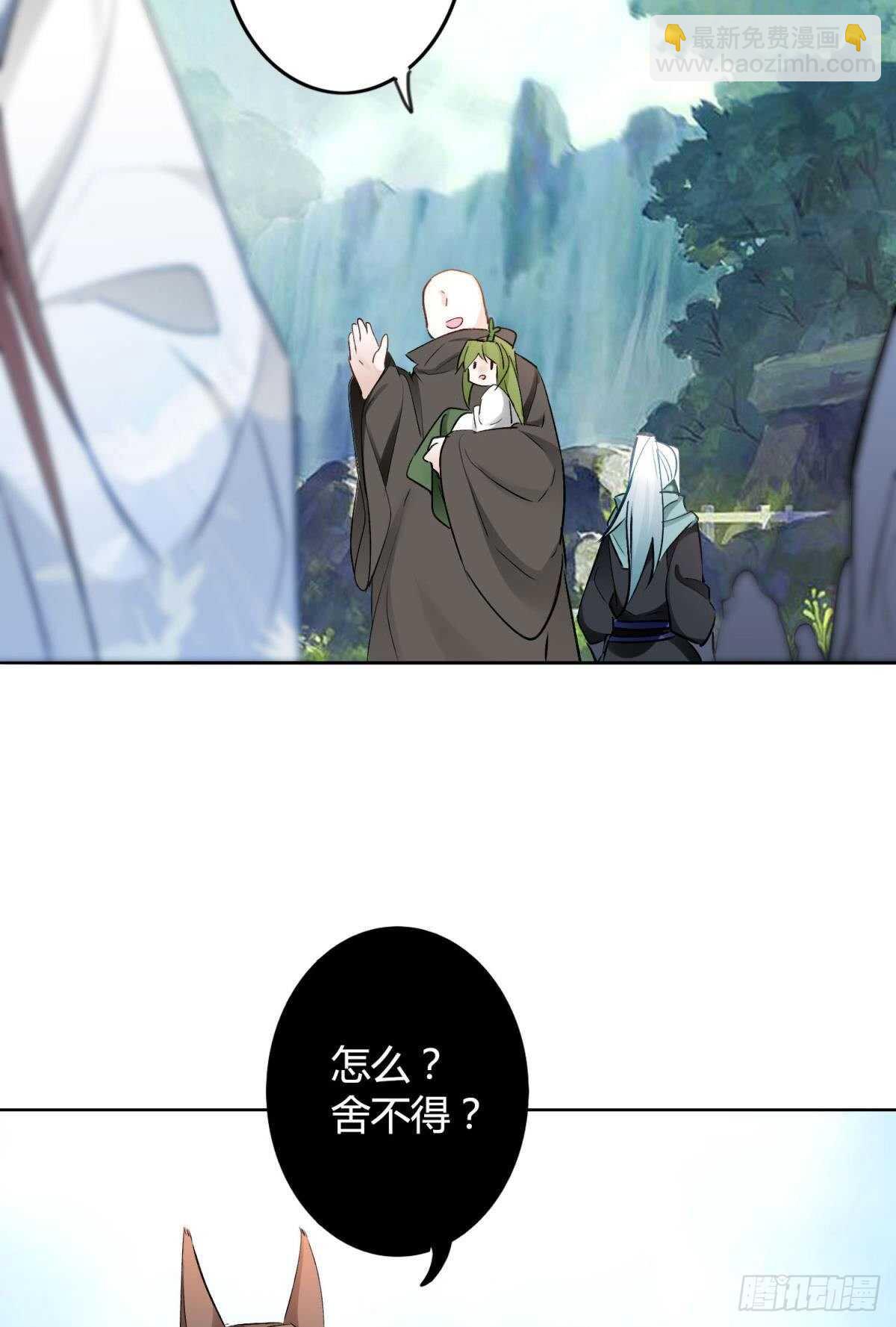 39 一起出发吧！(1/2)-第44话