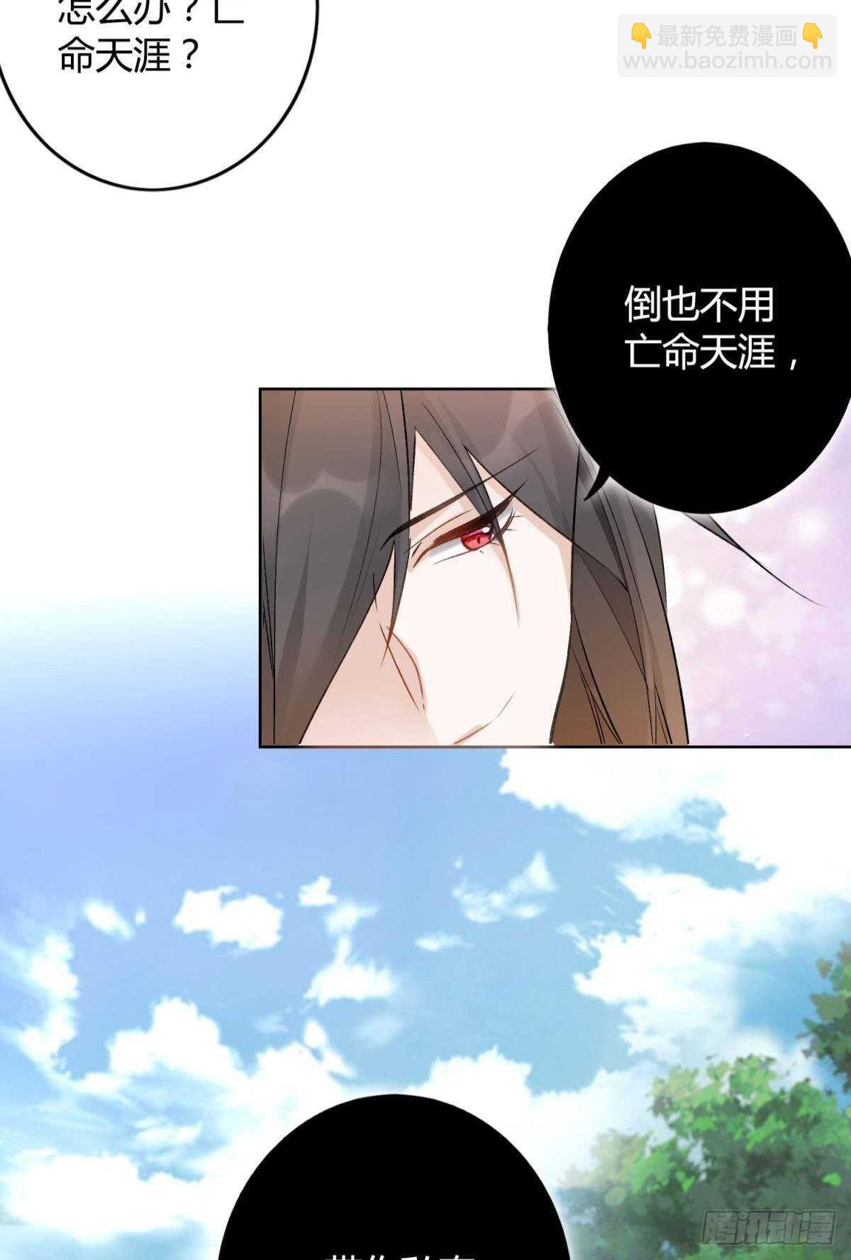 39 一起出发吧！(1/2)-第44话