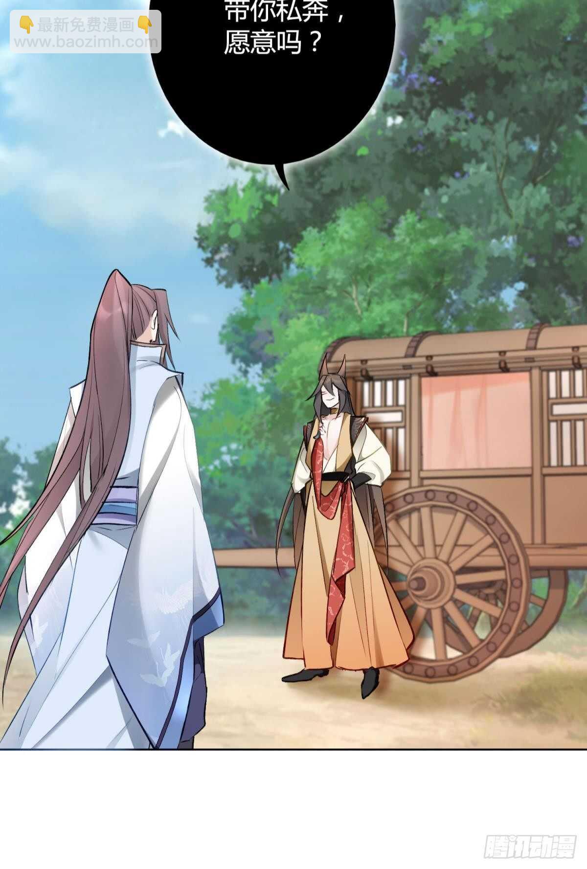 39 一起出发吧！(1/2)-第44话