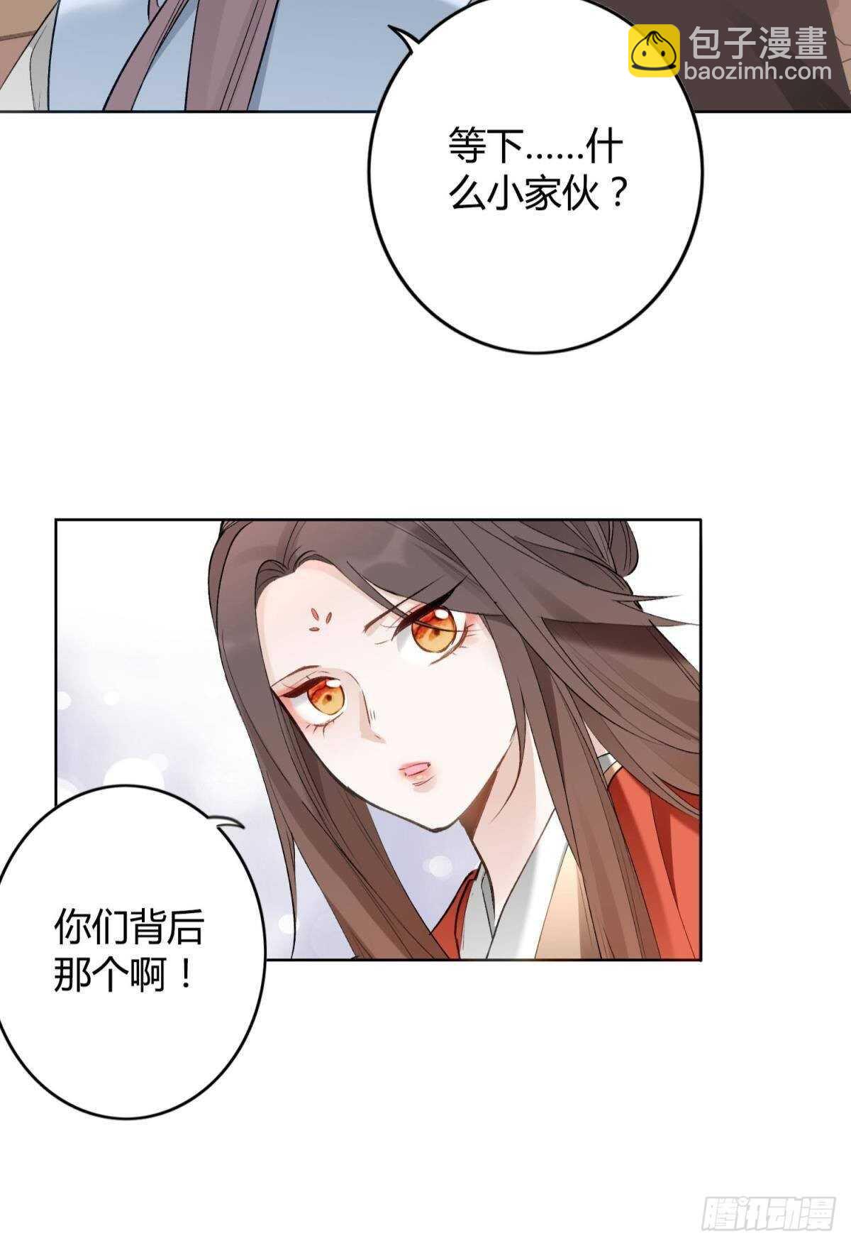 39 一起出发吧！(1/2)-第44话