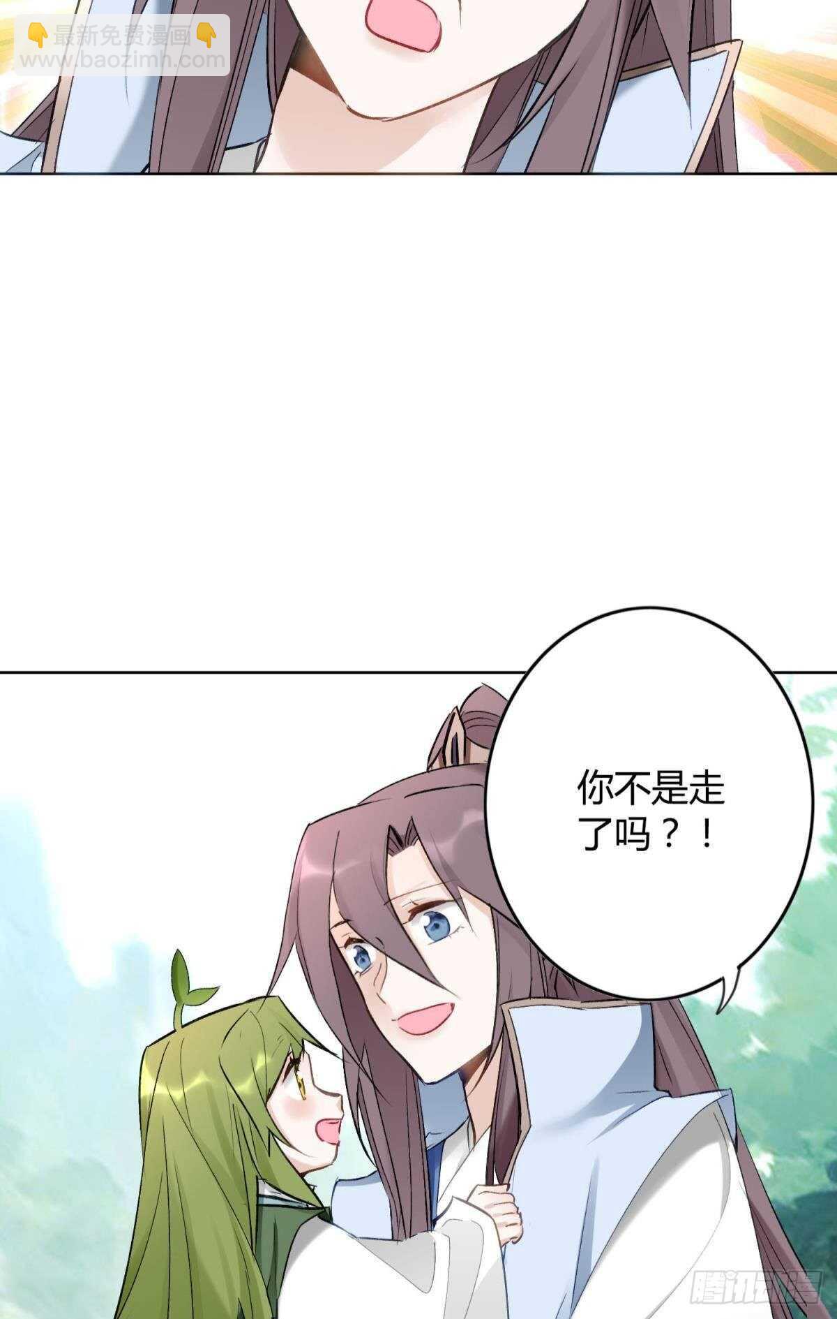 39 一起出发吧！(1/2)-第44话