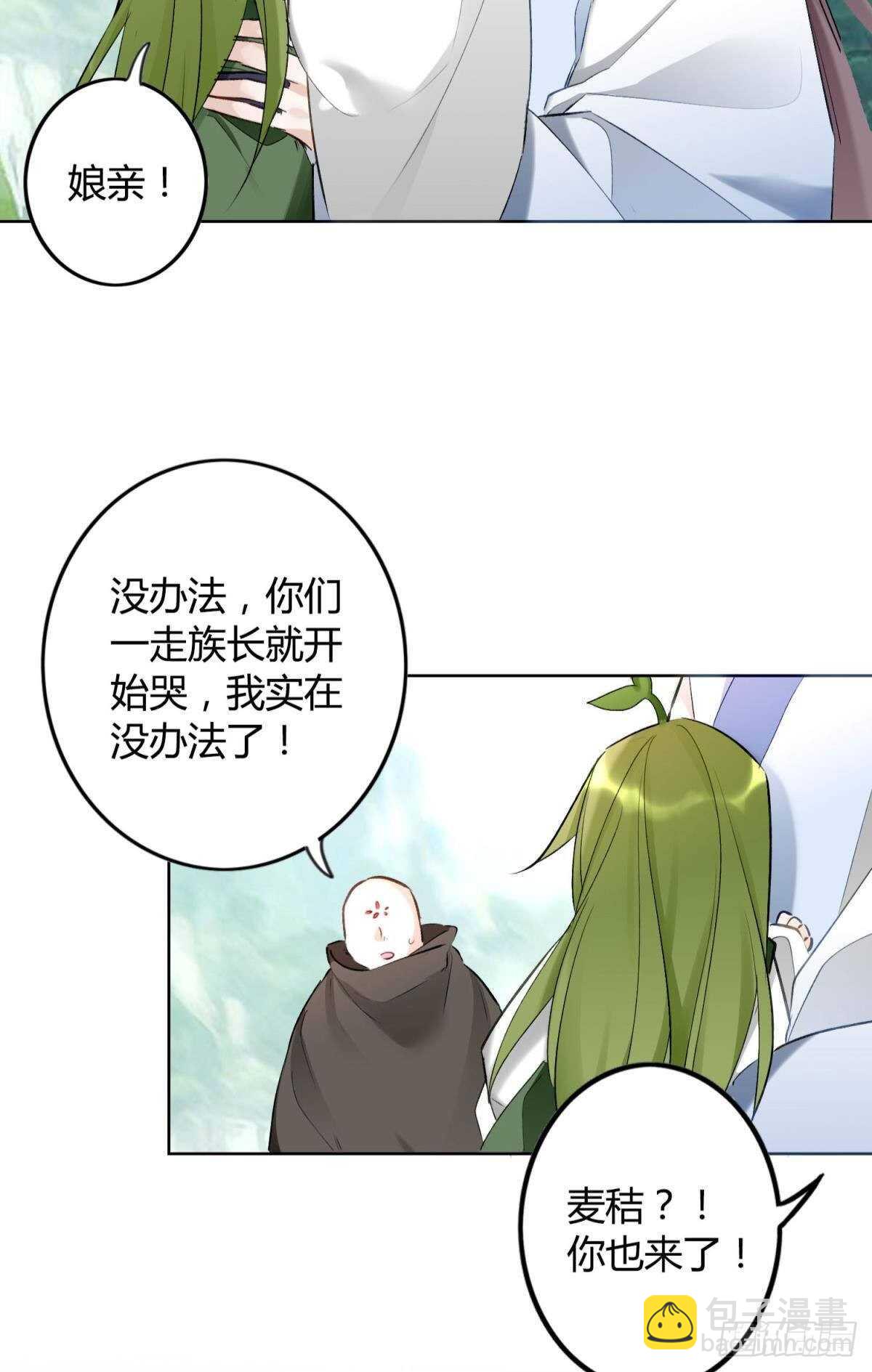 39 一起出发吧！(1/2)-第44话