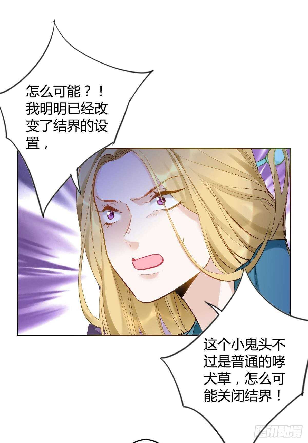 39 一起出发吧！(1/2)-第44话