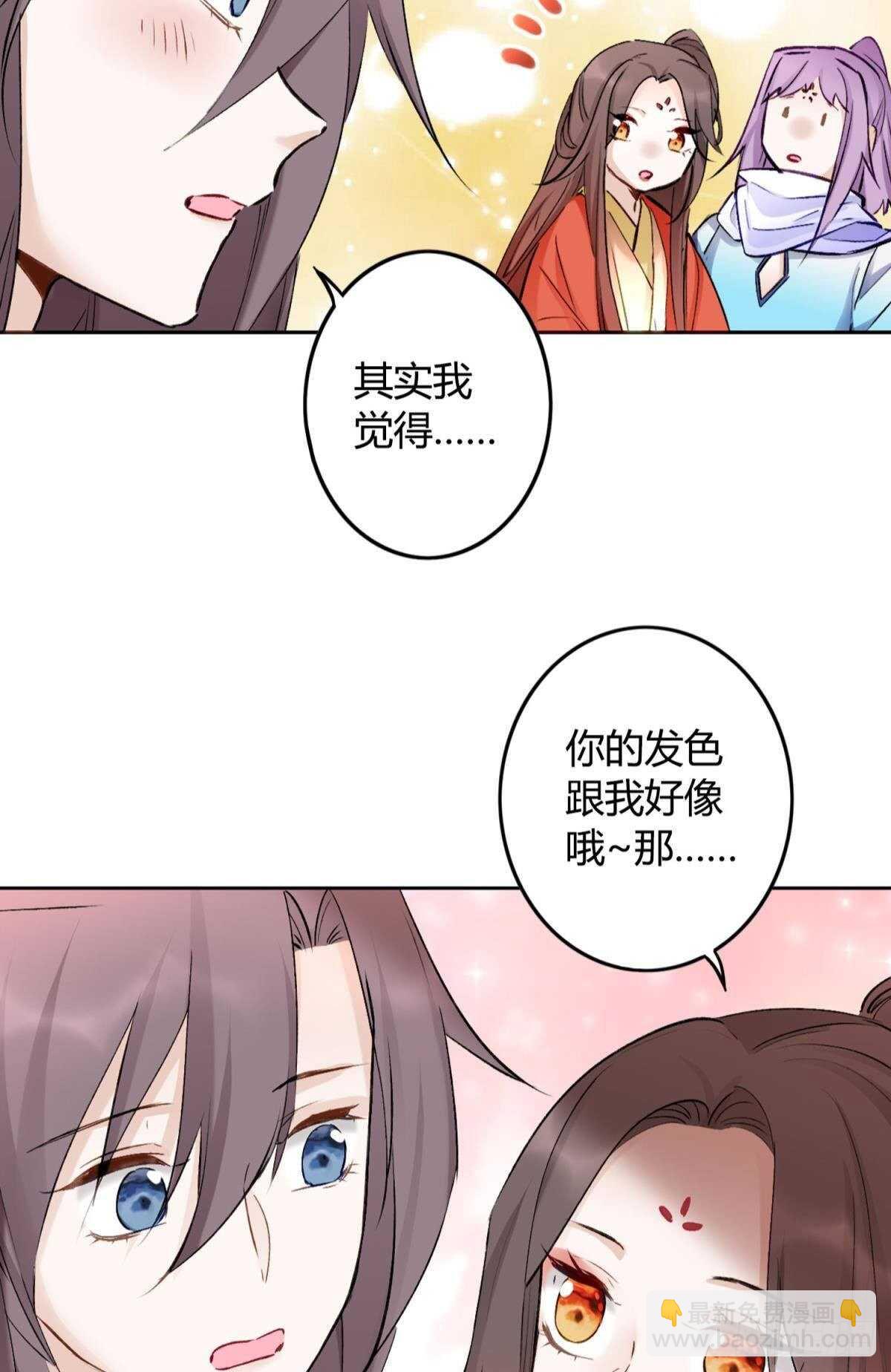 41 全员变装！-第46话