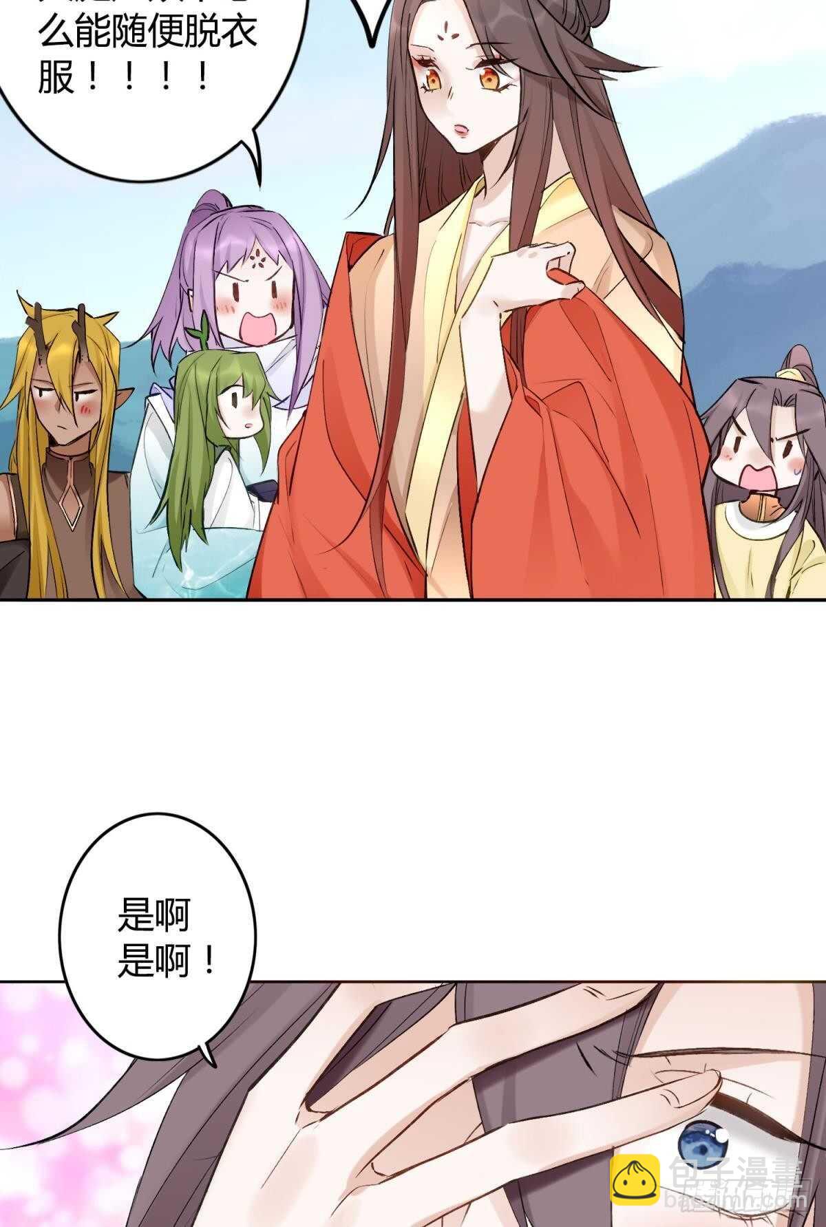 41 全员变装！-第46话