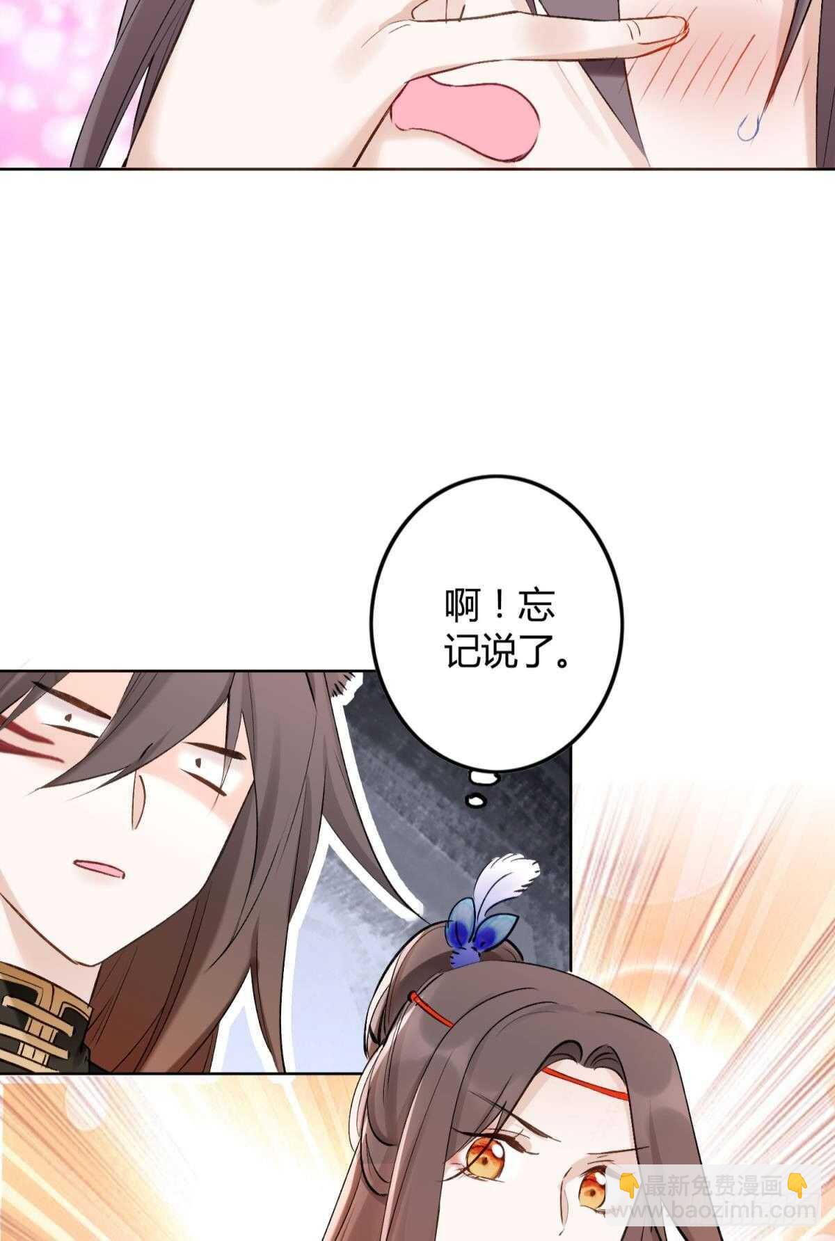 41 全员变装！-第46话