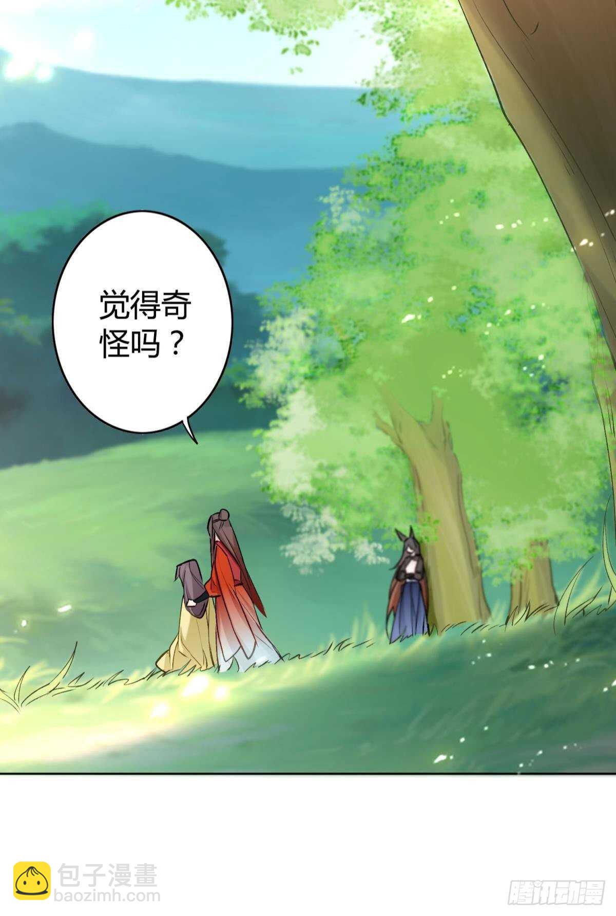 41 全员变装！-第46话