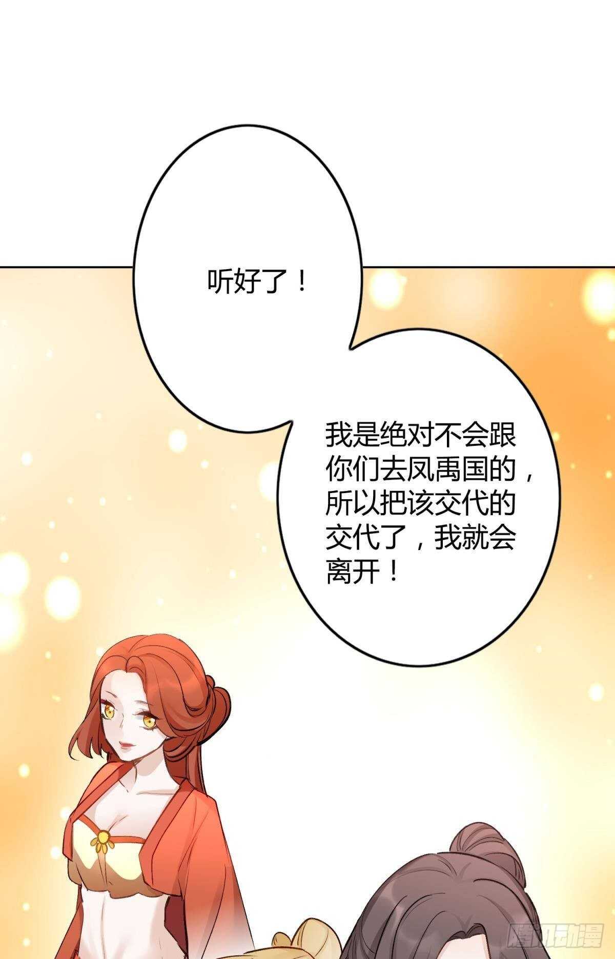 41 全员变装！-第46话