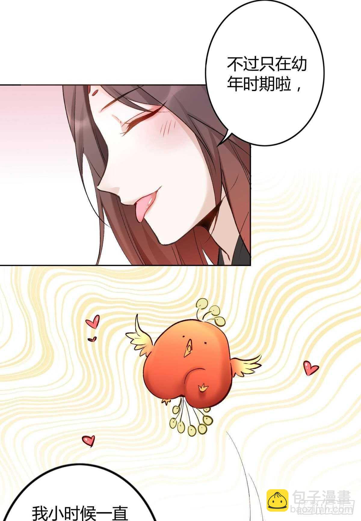 41 全员变装！-第46话