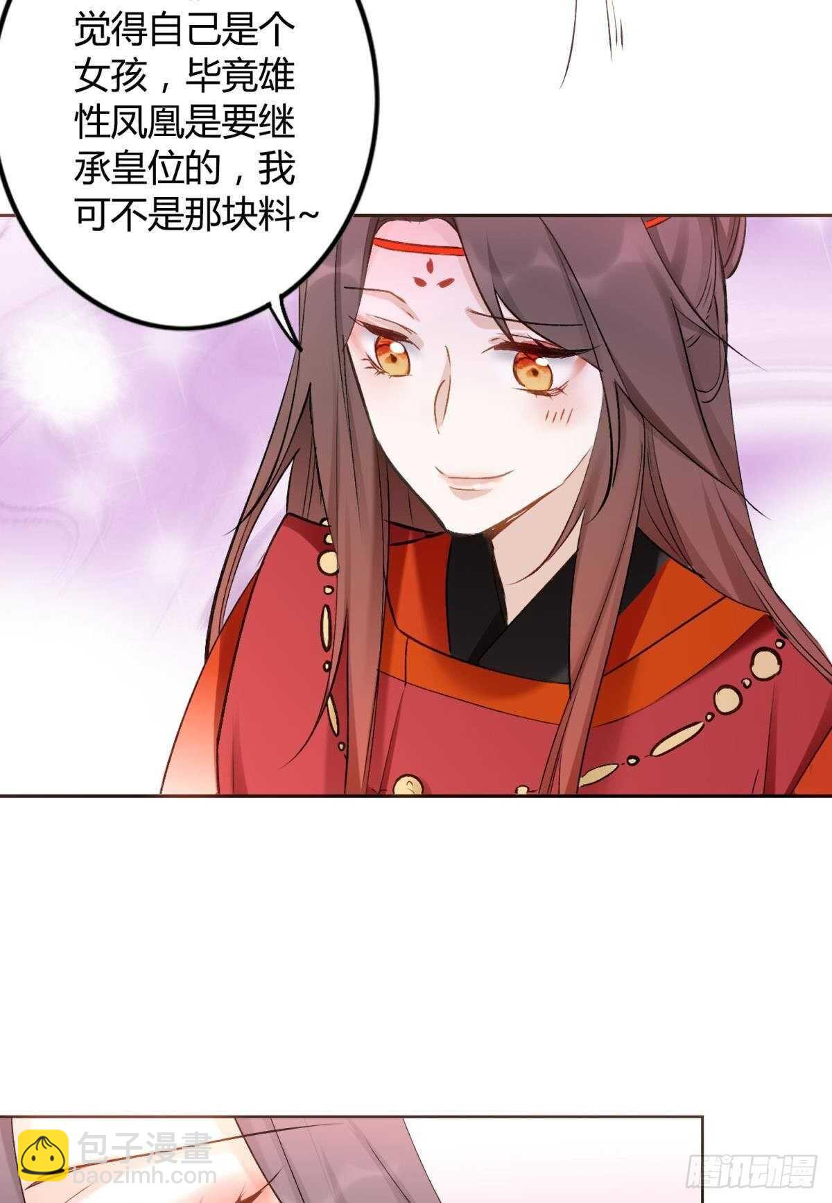 41 全员变装！-第46话