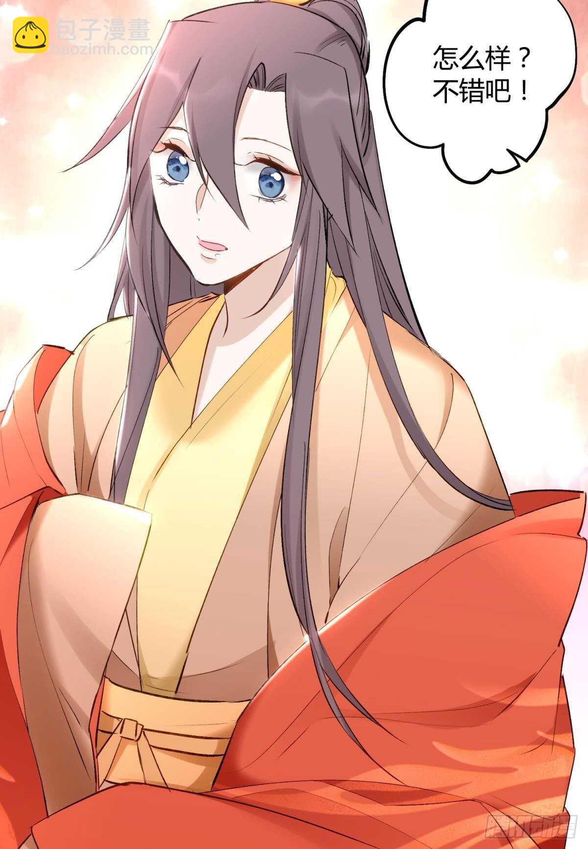 41 全员变装！-第46话