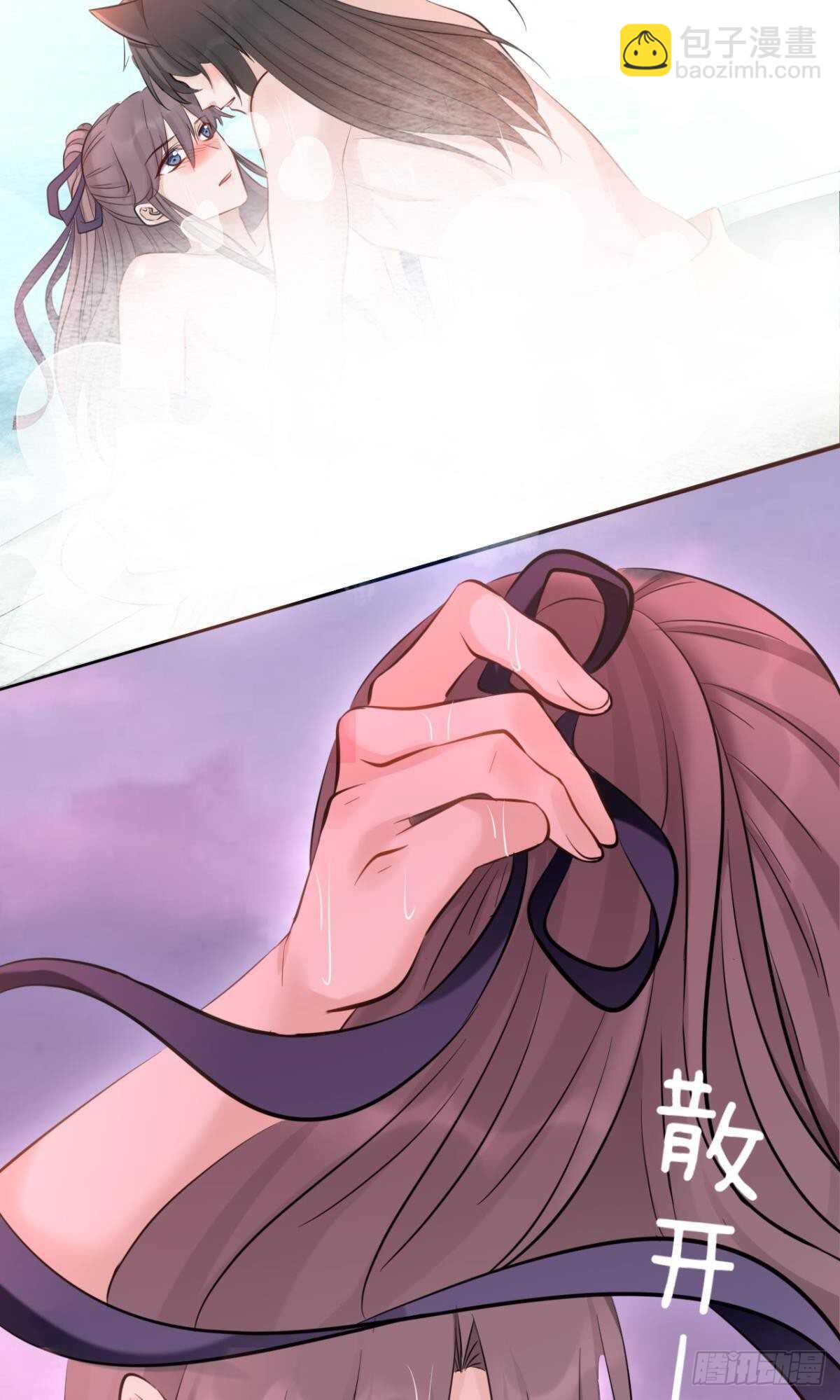 41 全员变装！-第46话