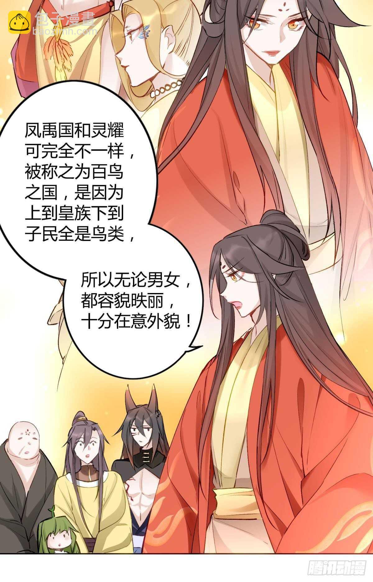 41 全员变装！-第46话