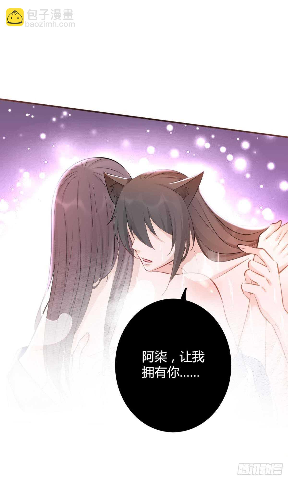 41 全员变装！-第46话