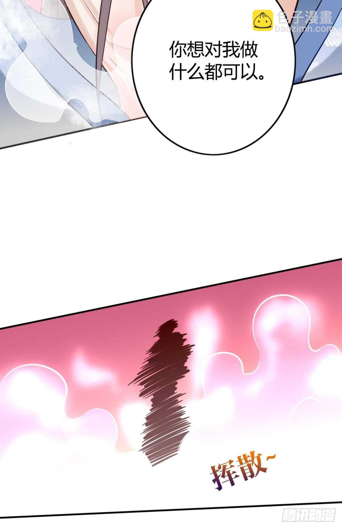 41 全员变装！-第46话