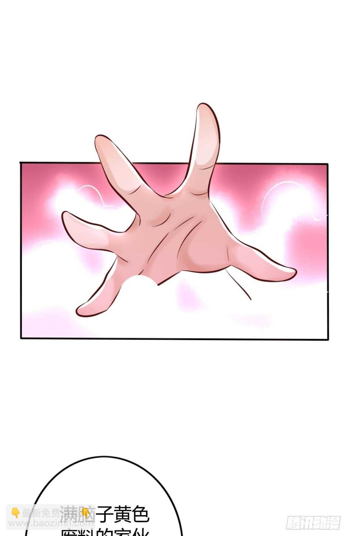 41 全员变装！-第46话