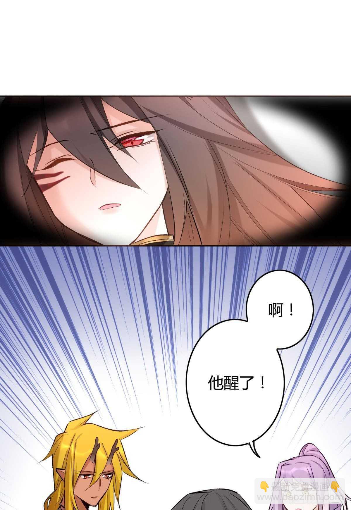 43 我的存在(1/2)-第48话