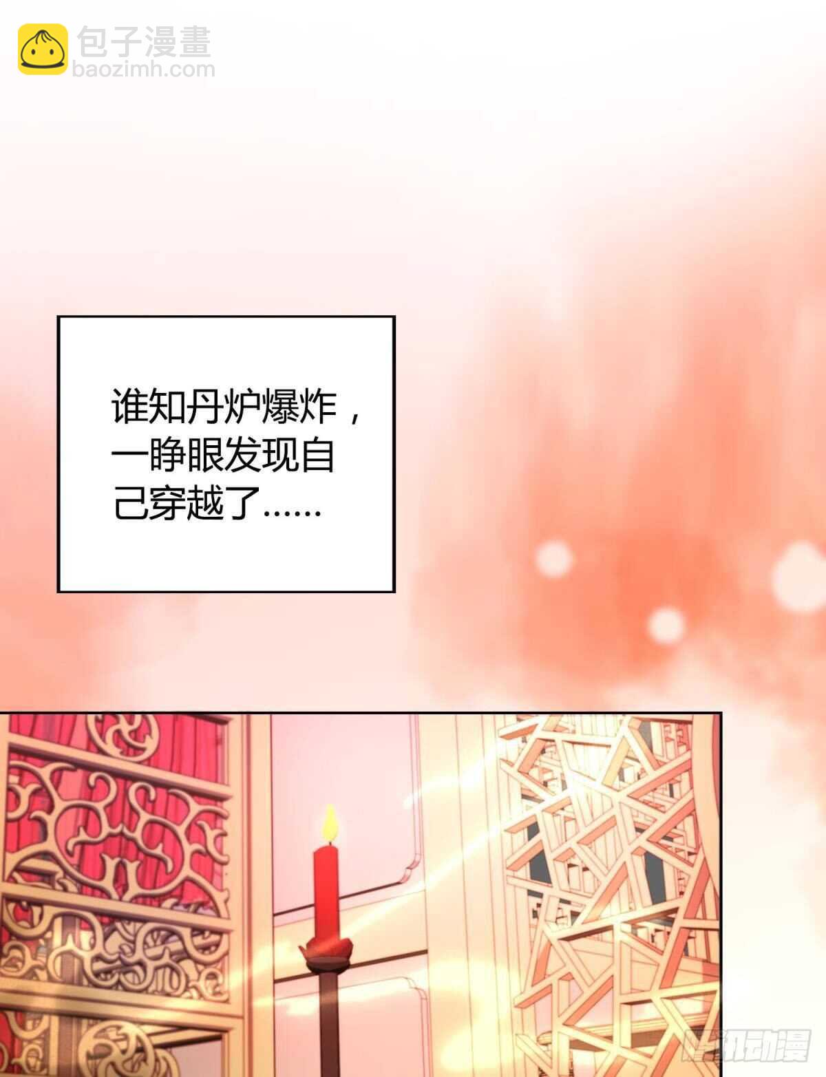 43 我的存在(1/2)-第48话