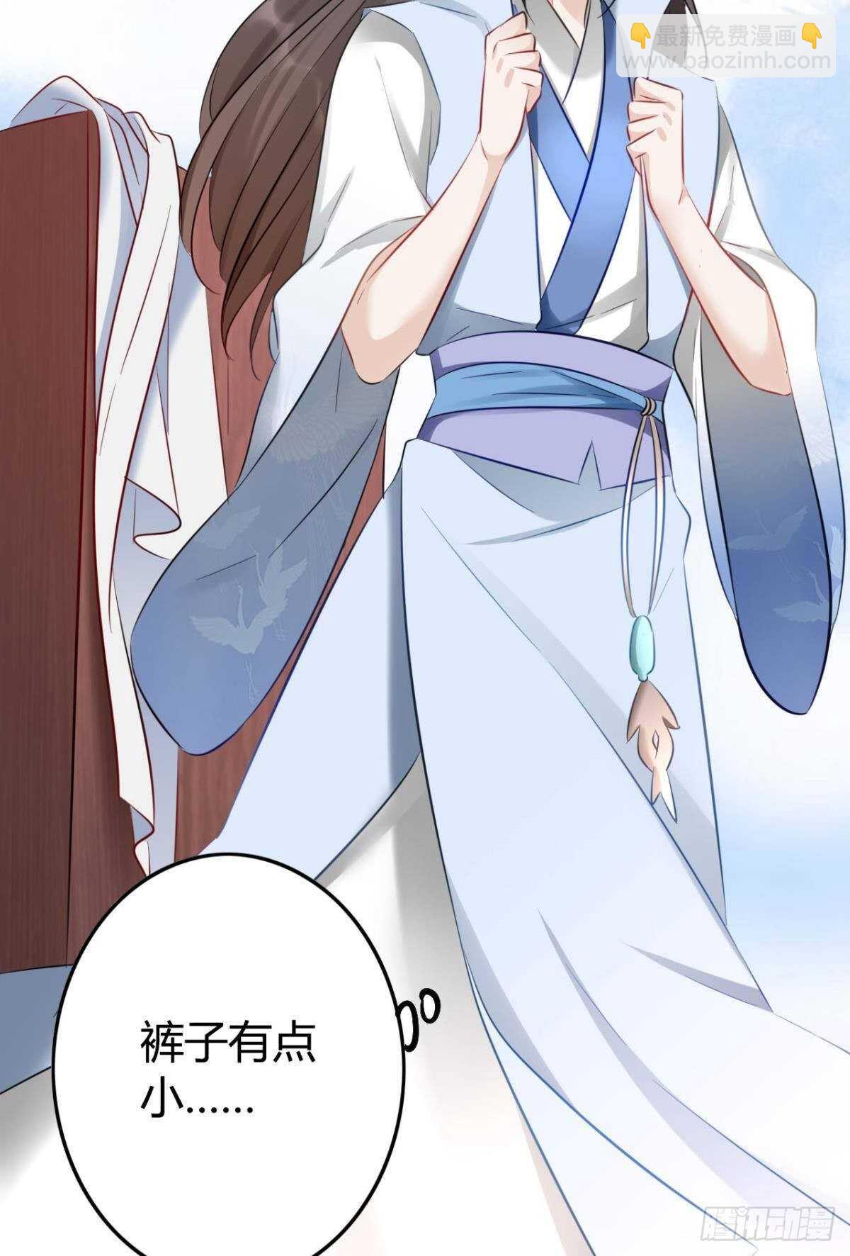 43 我的存在(1/2)-第48话