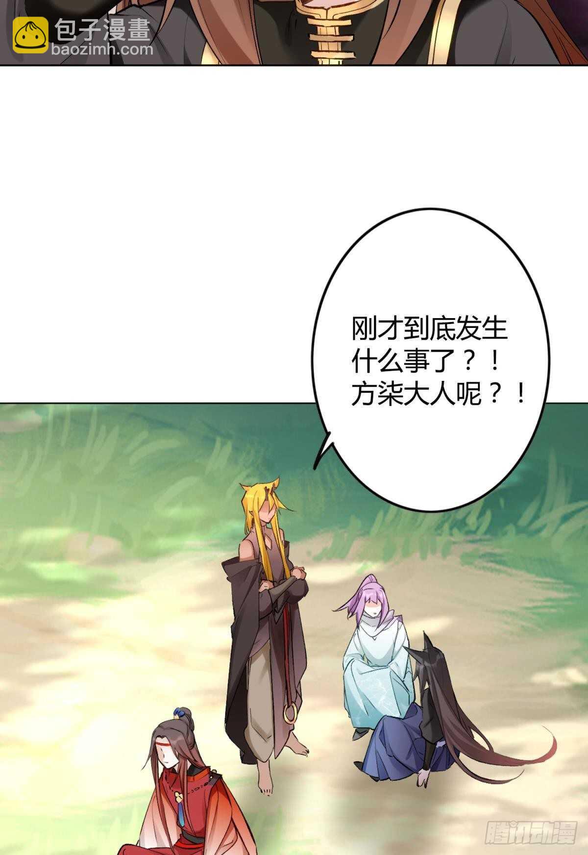 43 我的存在(1/2)-第48话