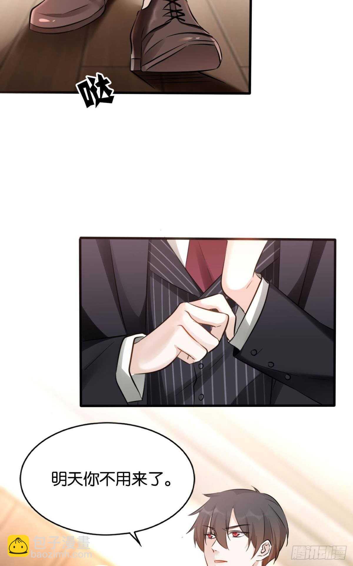 45 奔赴招摇山-第50话