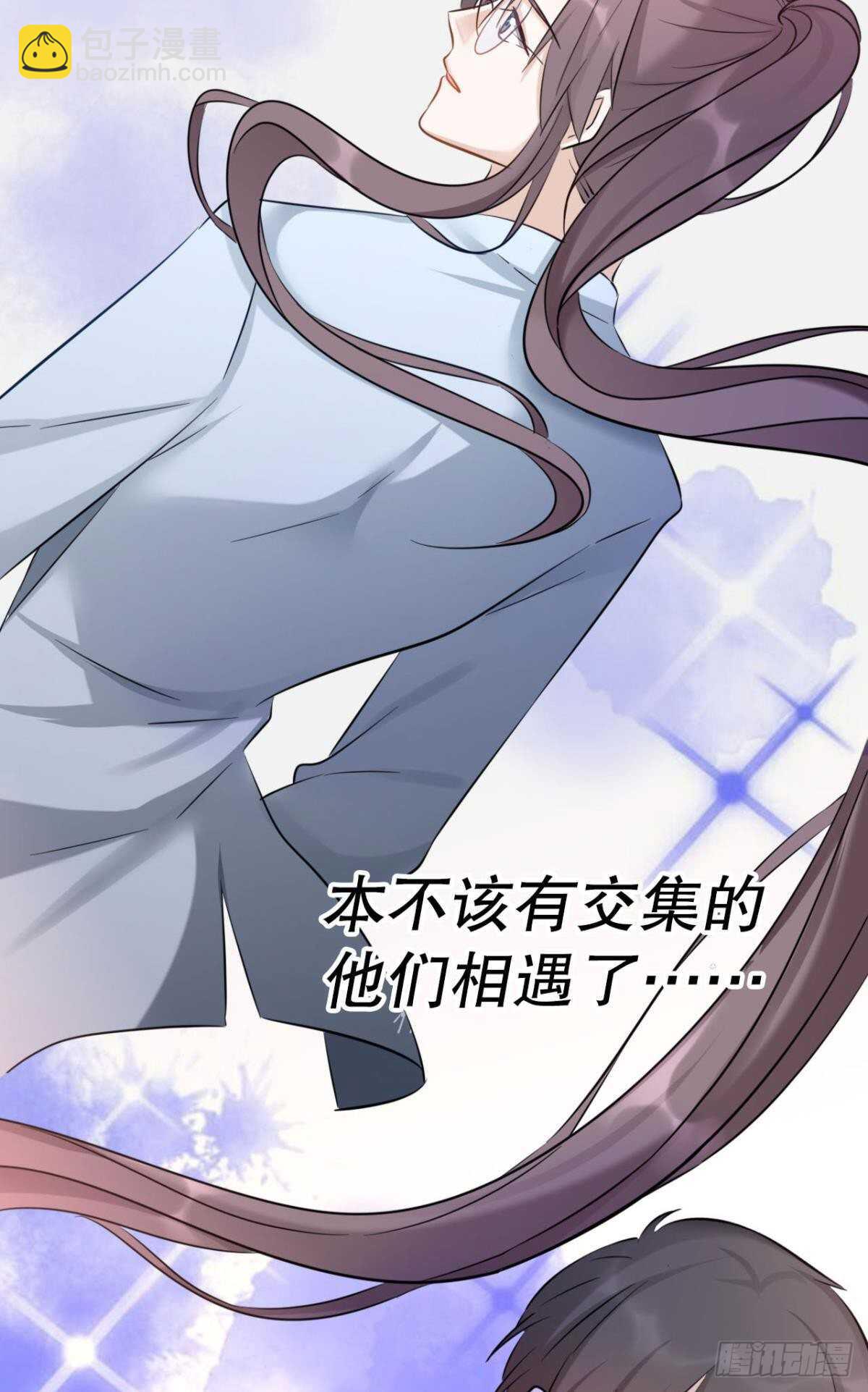 45 奔赴招摇山-第50话