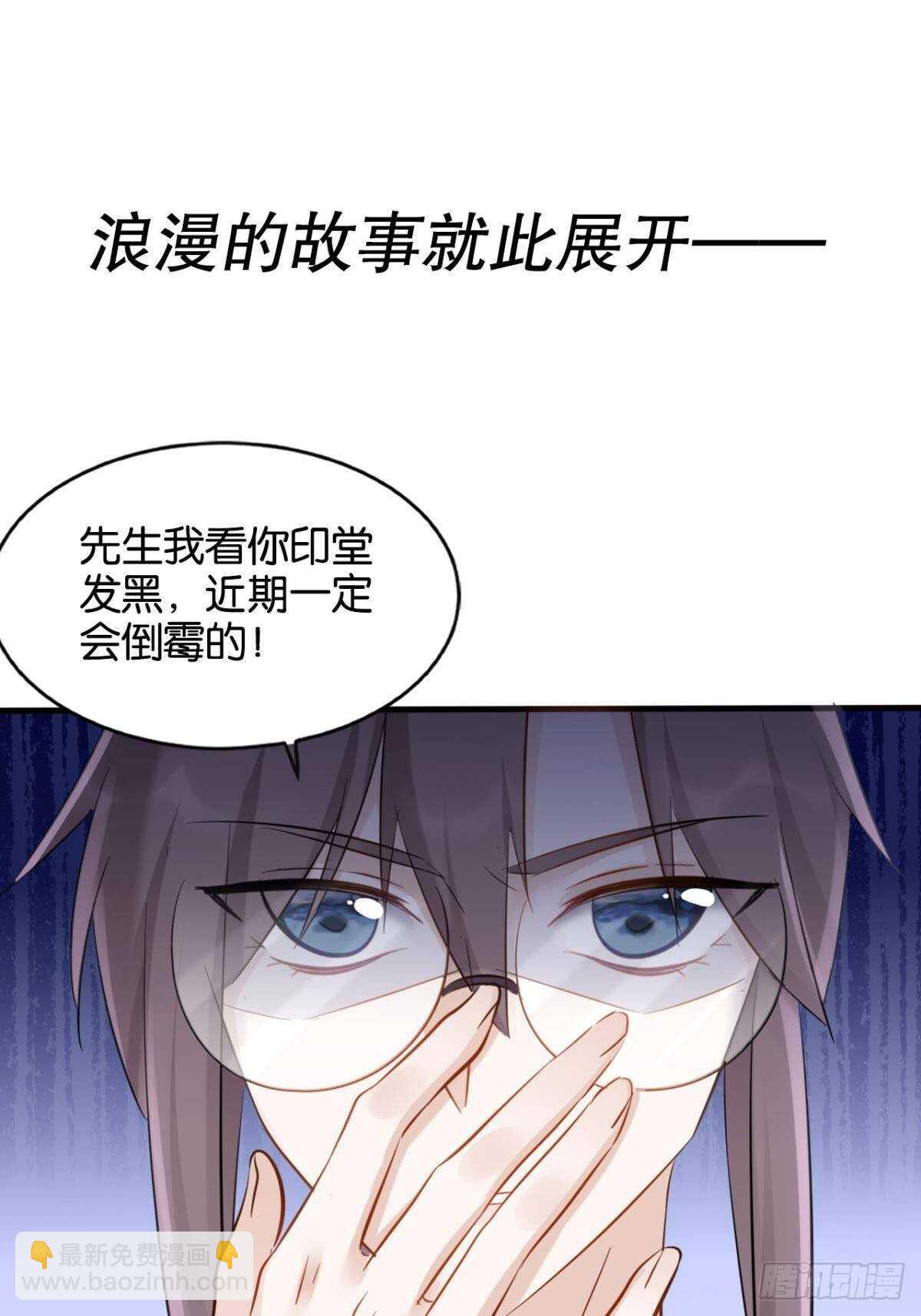 45 奔赴招摇山-第50话