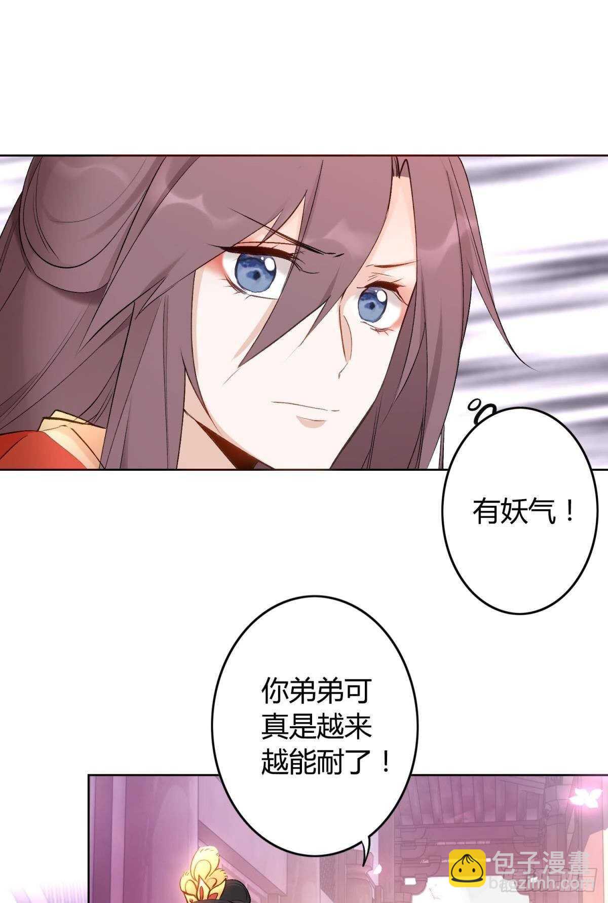 45 奔赴招摇山-第50话