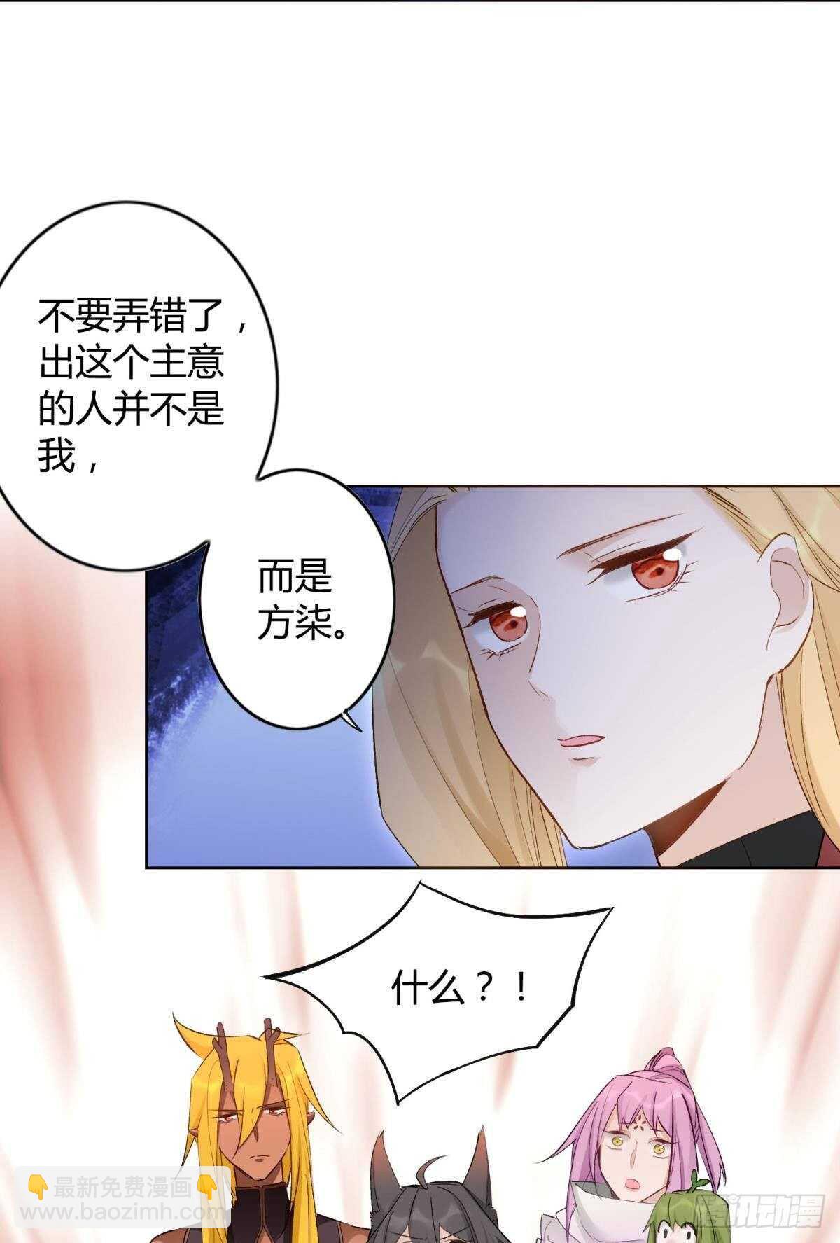 47 阿柒去代嫁啦？！-第52话