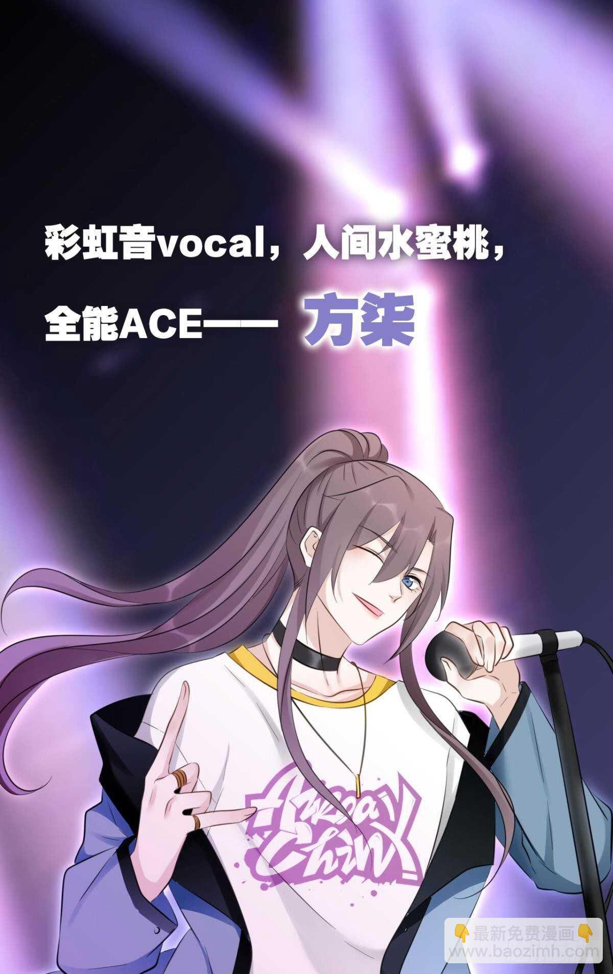 47 阿柒去代嫁啦？！-第52话