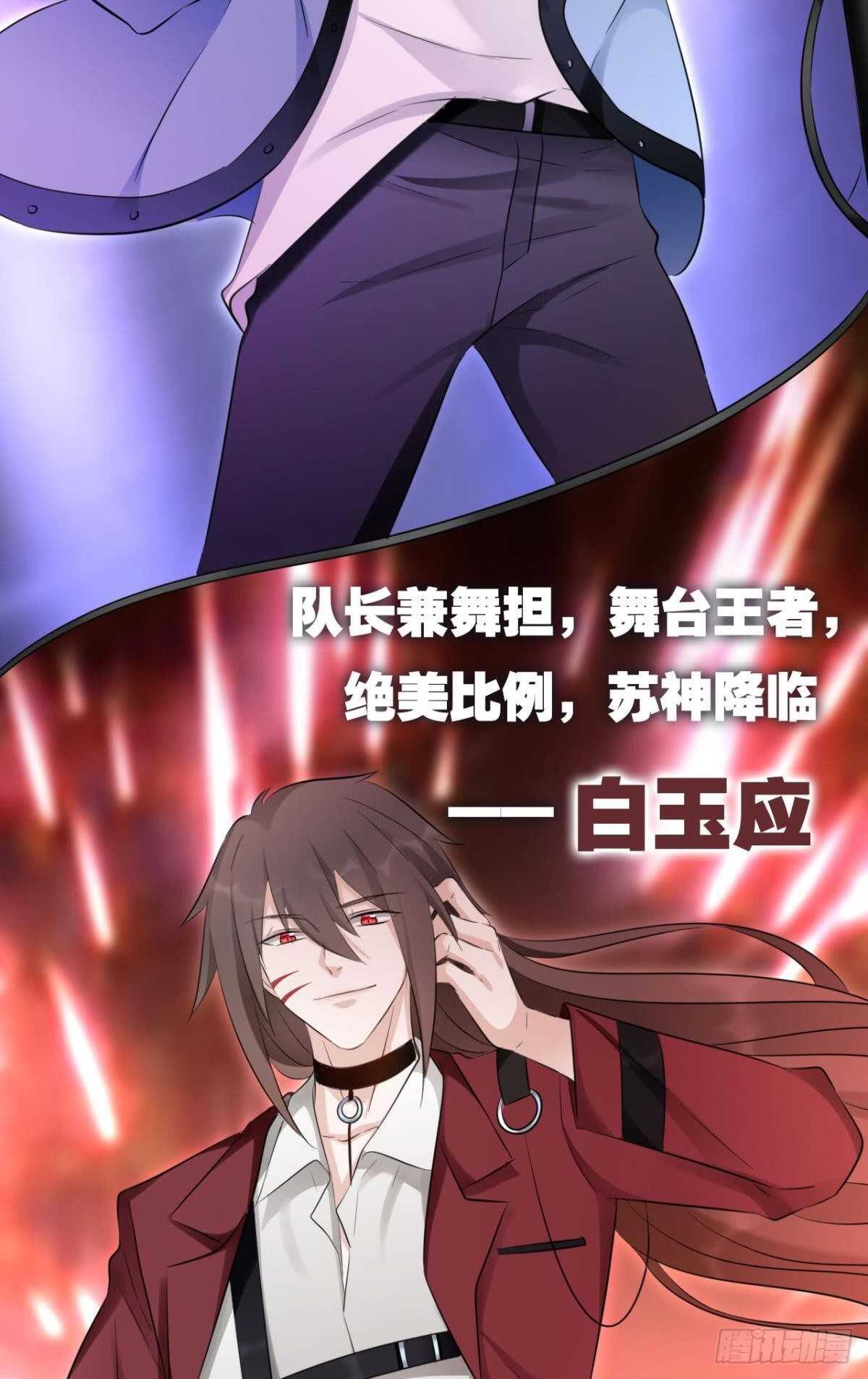 47 阿柒去代嫁啦？！-第52话