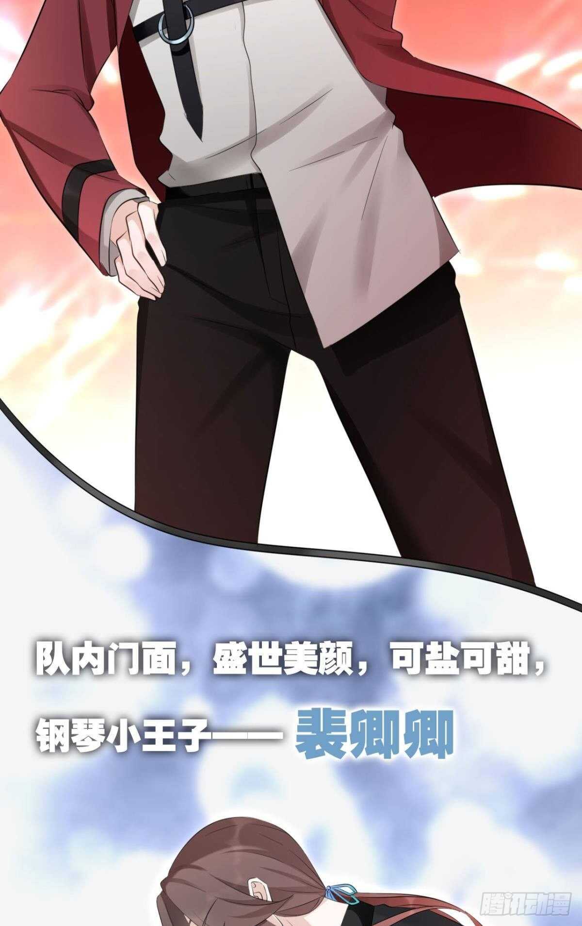 47 阿柒去代嫁啦？！-第52话