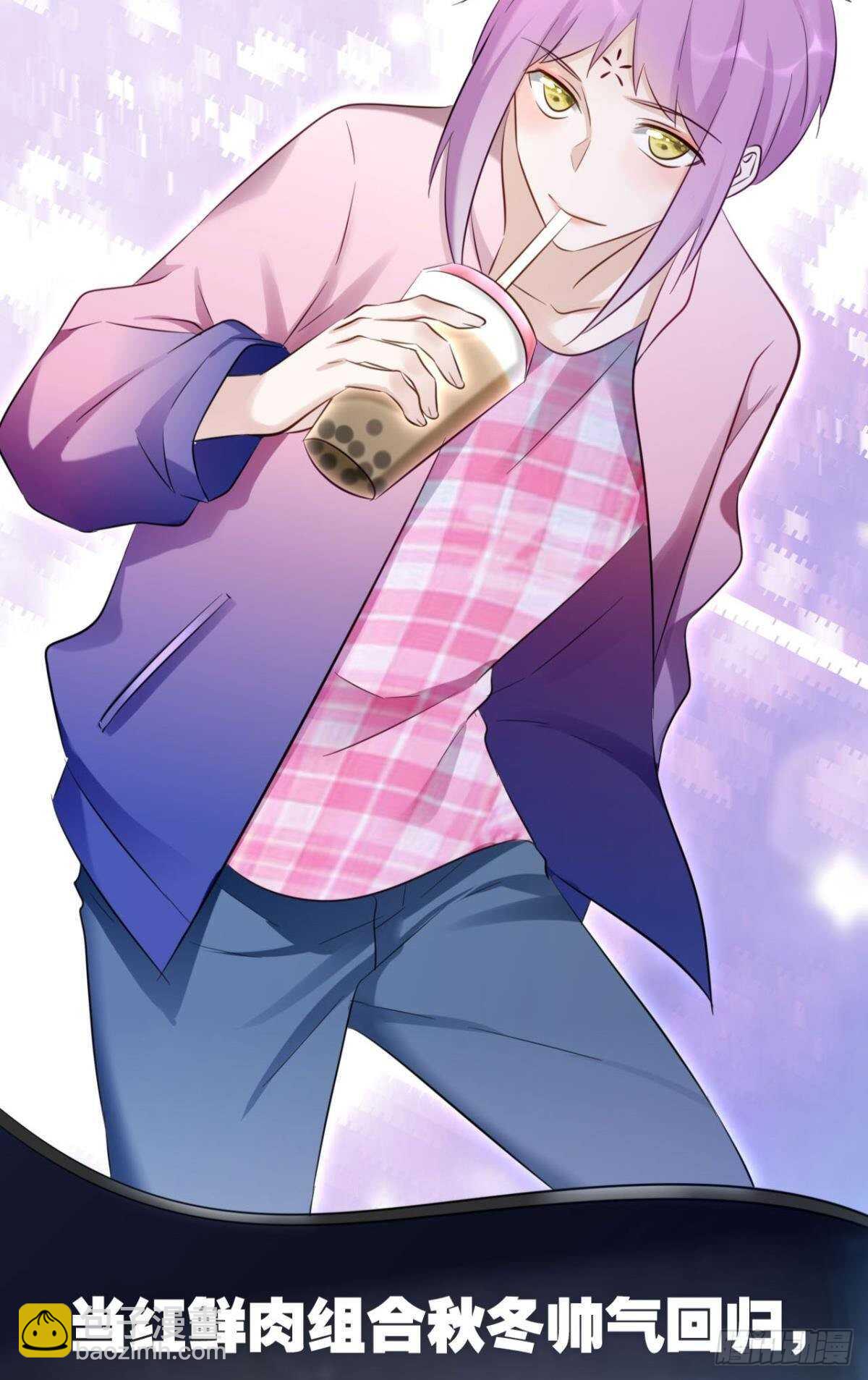 47 阿柒去代嫁啦？！-第52话