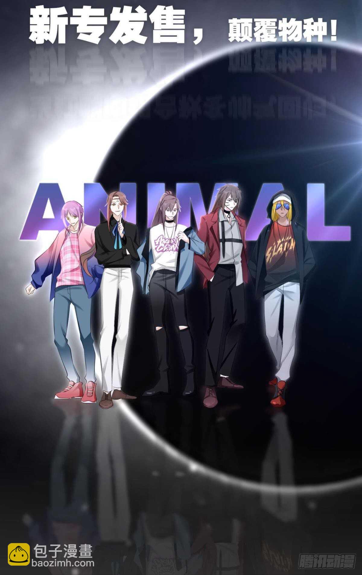 47 阿柒去代嫁啦？！-第52话