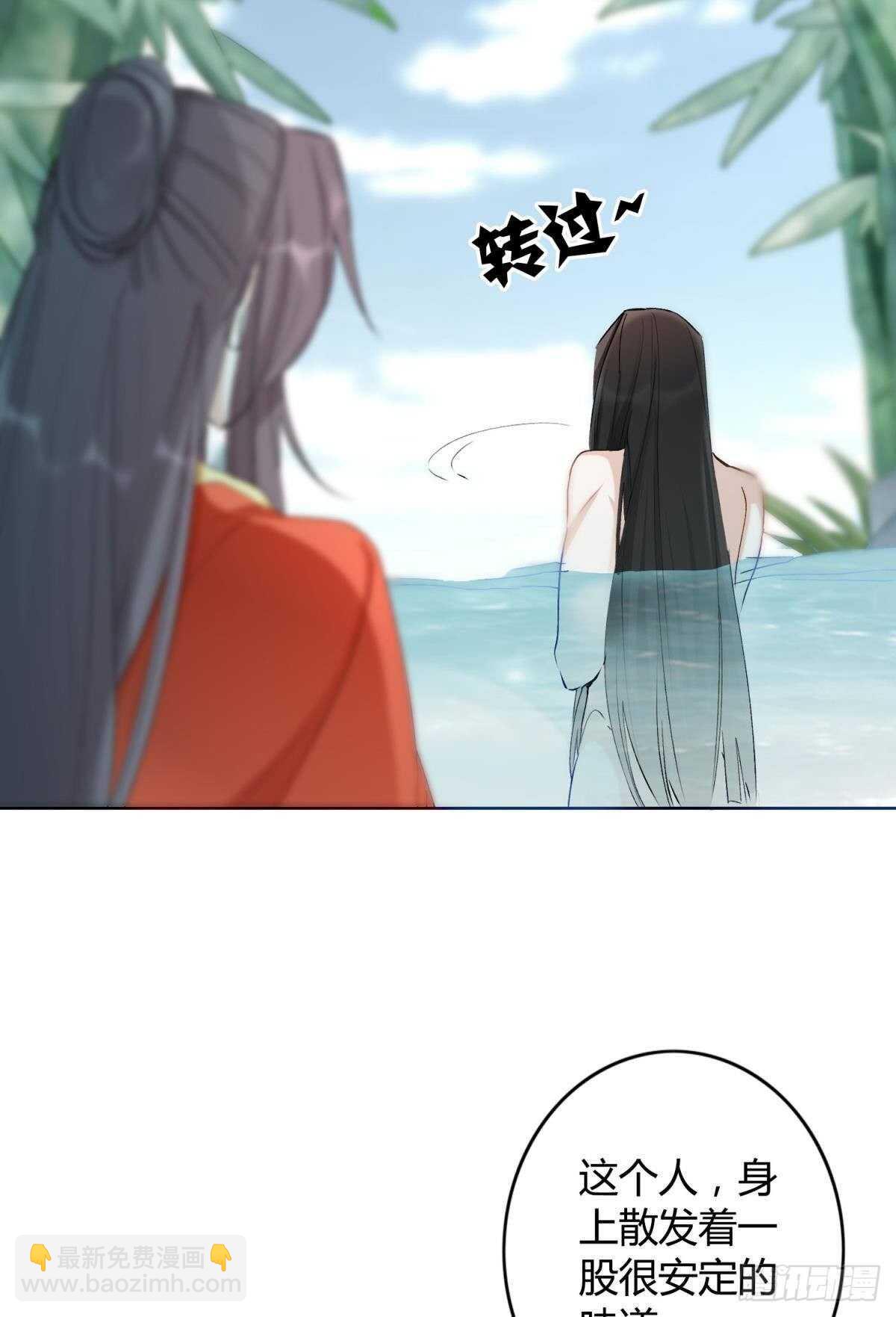 49 少年如玉-第54话