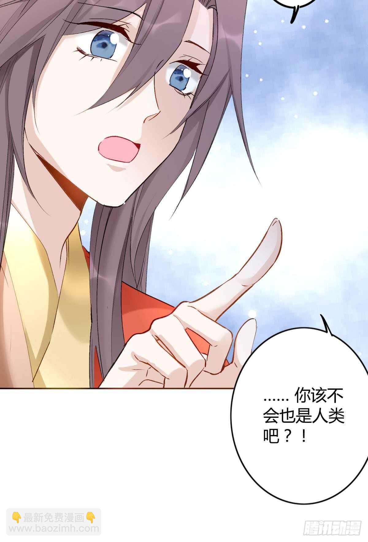 49 少年如玉-第54话