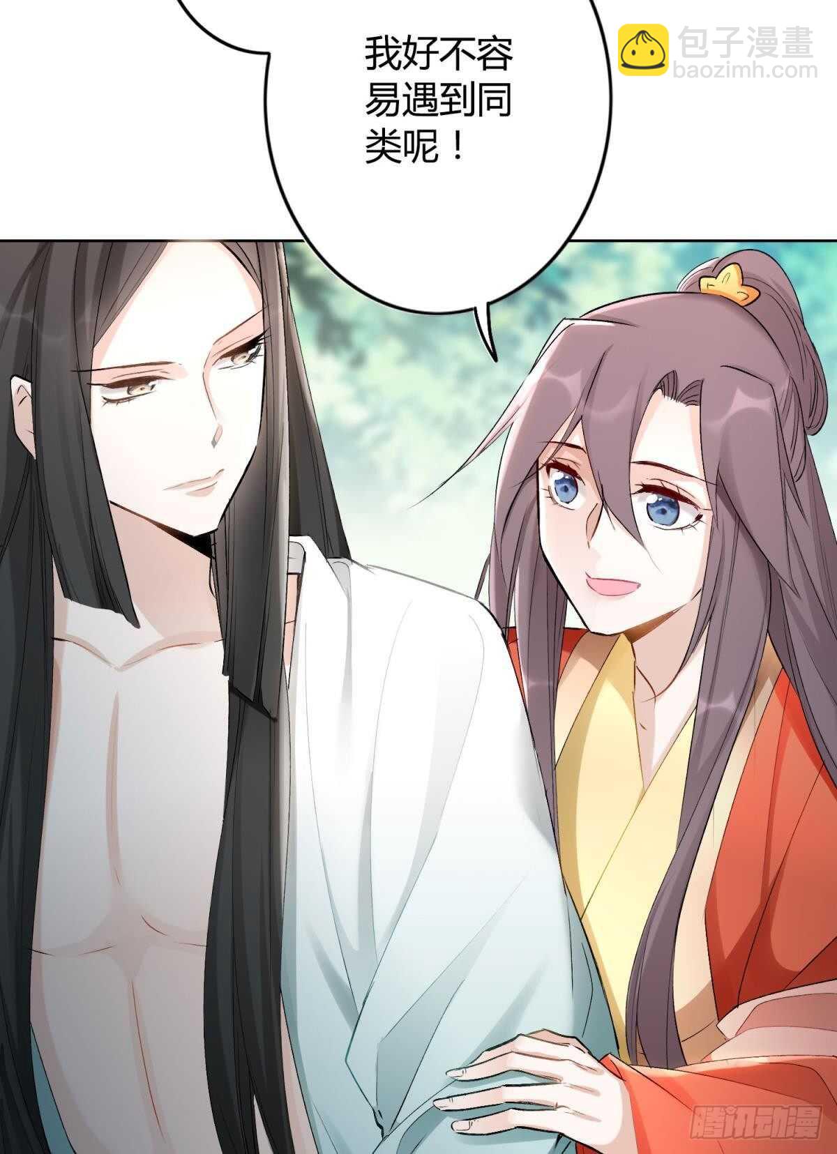 49 少年如玉-第54话