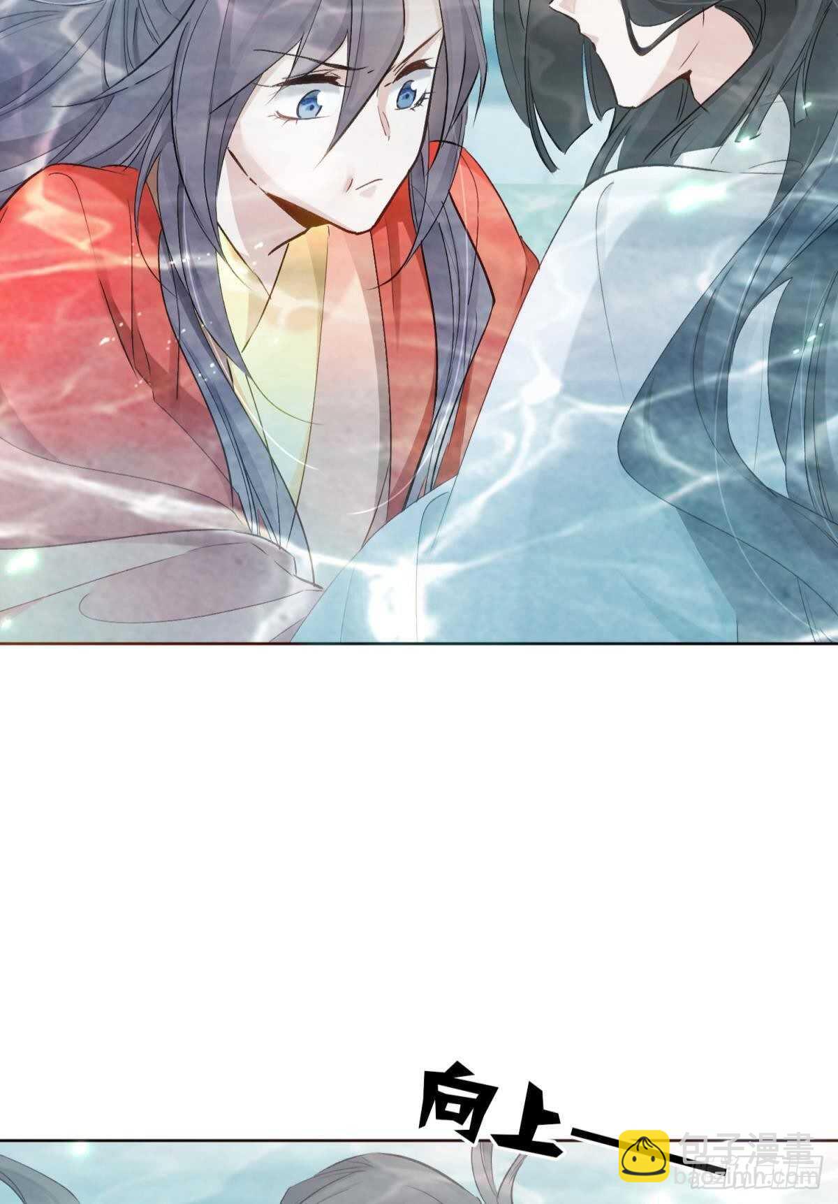 49 少年如玉-第54话