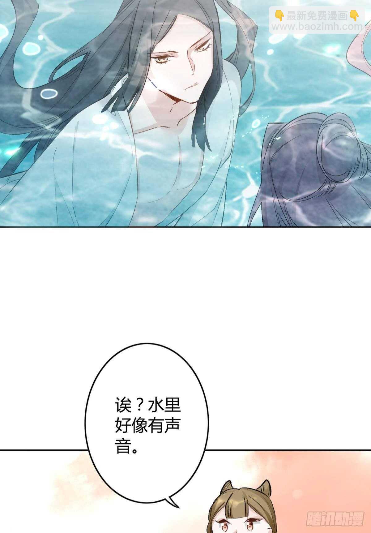 49 少年如玉-第54话